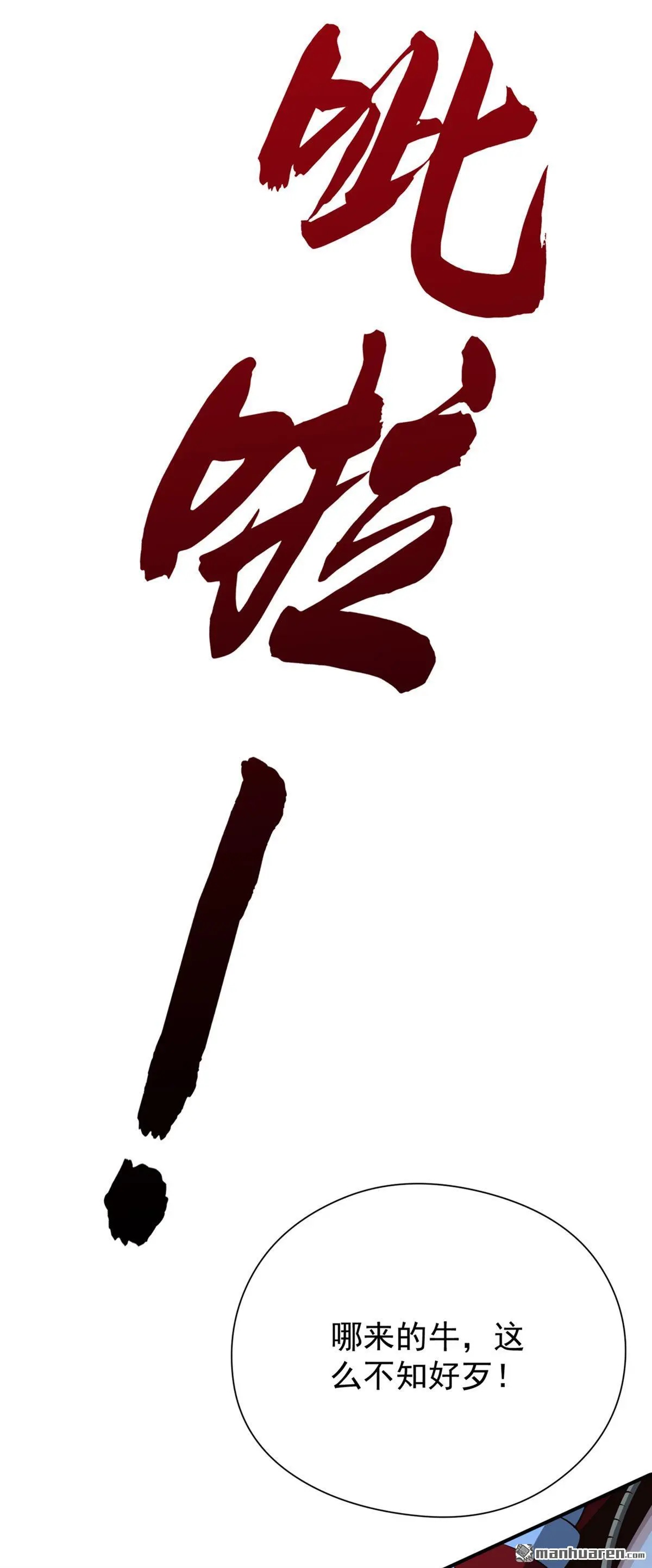 第19回 第15页