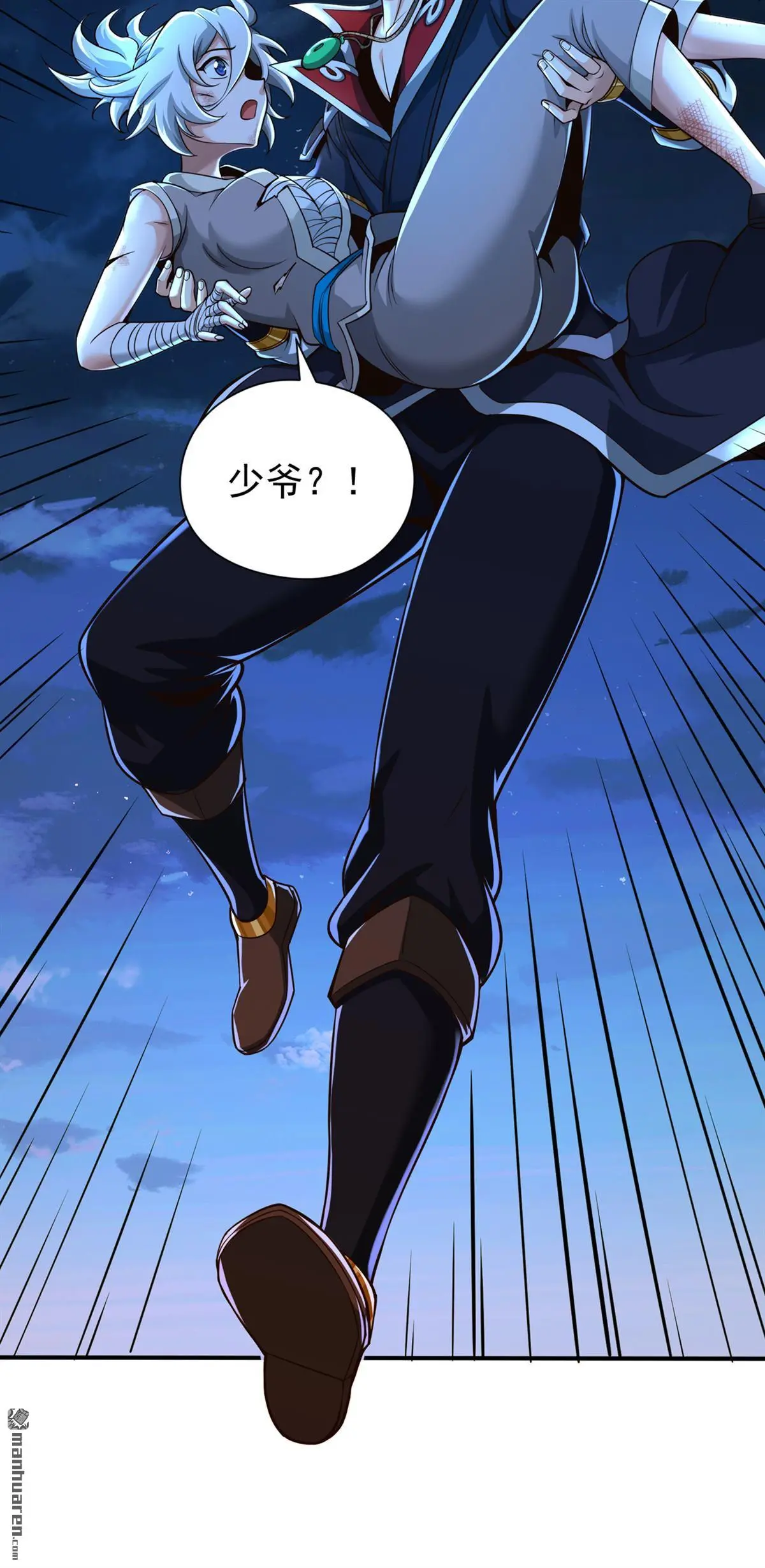 第19回 第17页