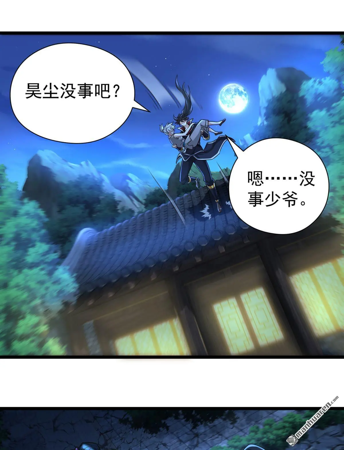 第19回 第18页