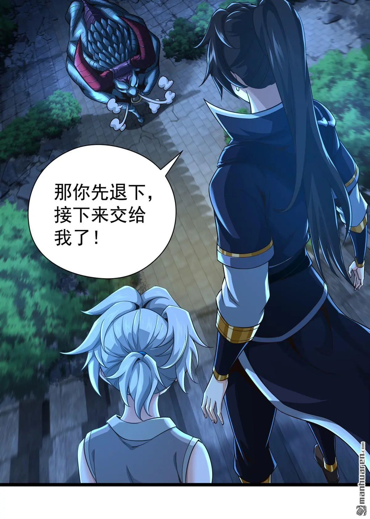 第19回 第19页