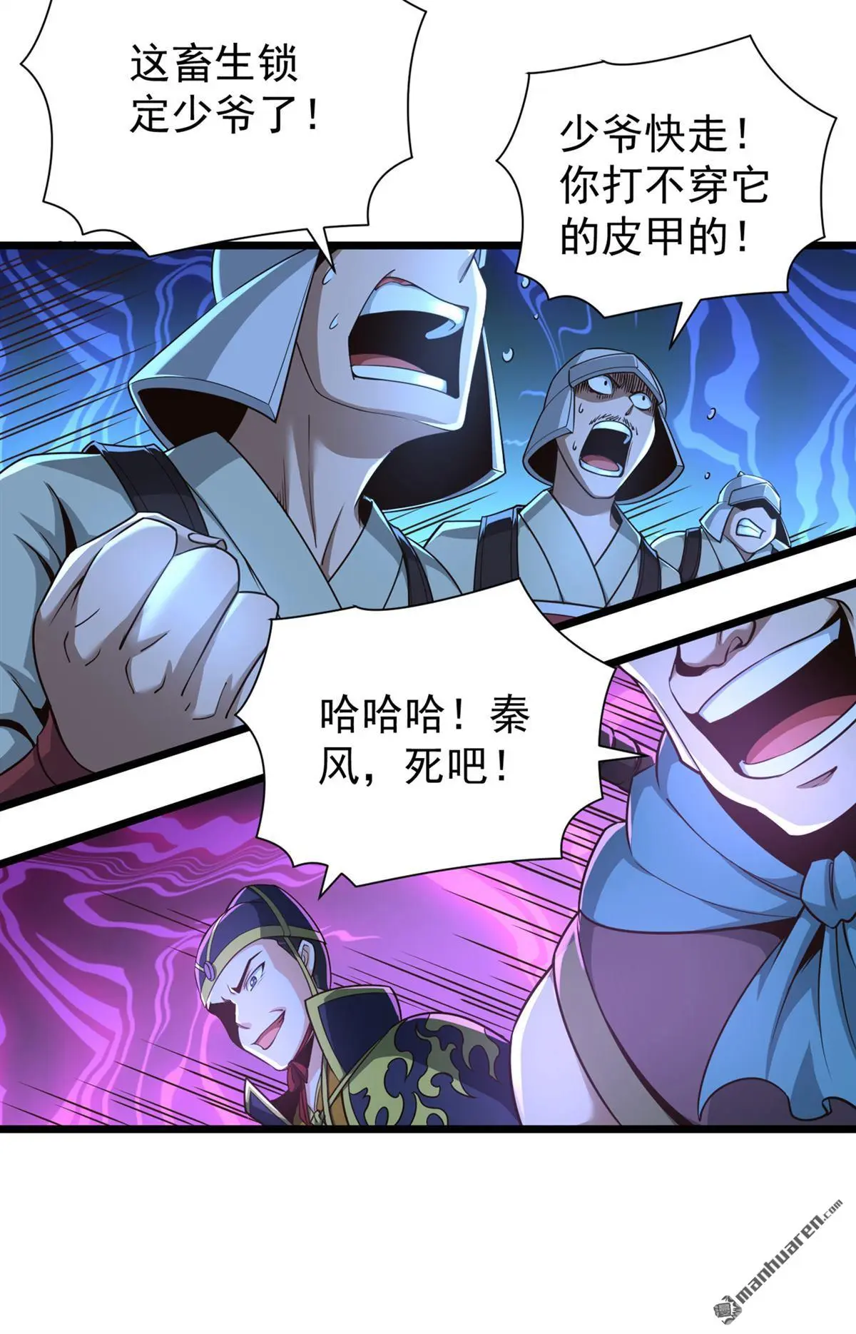 第19回 第24页