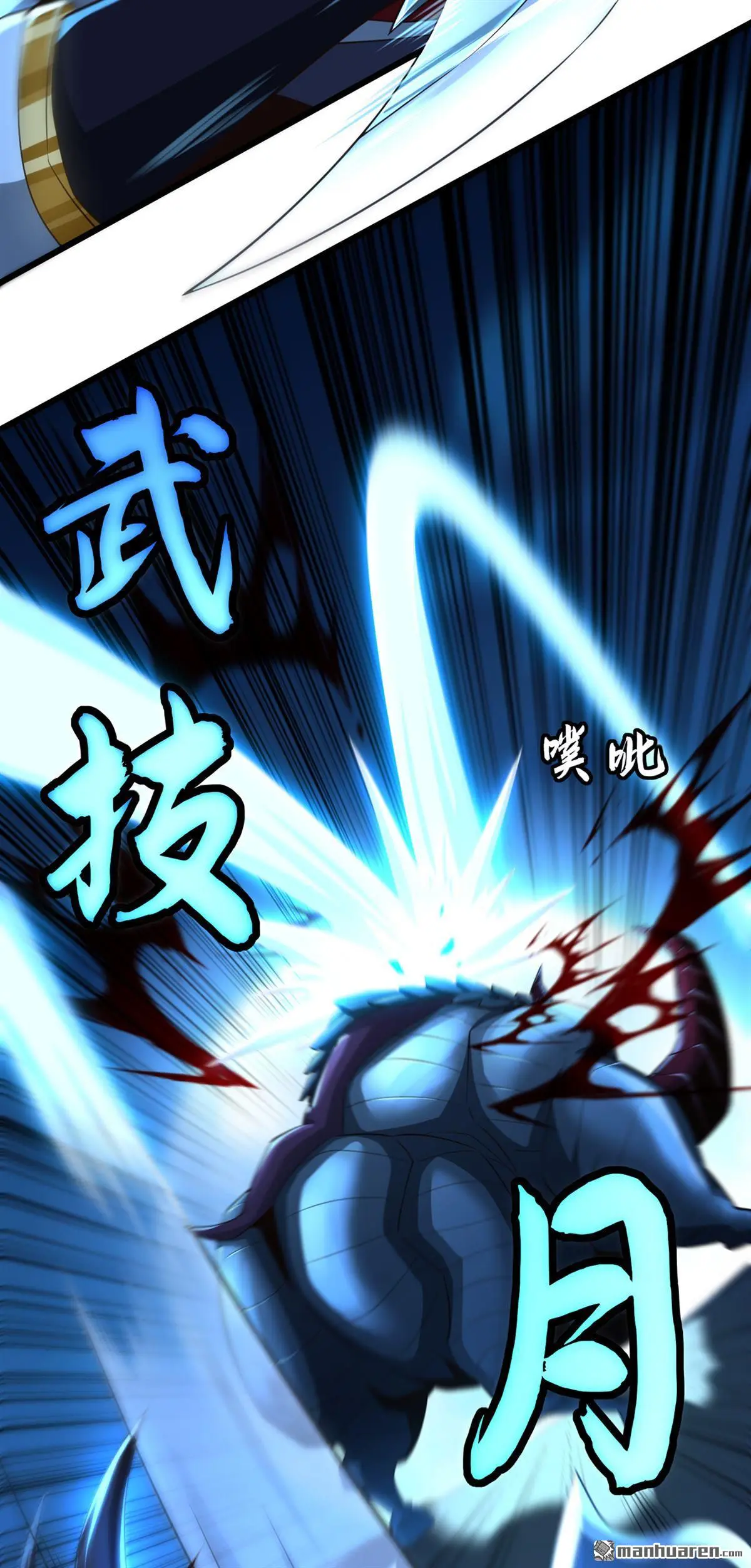 第19回 第26页