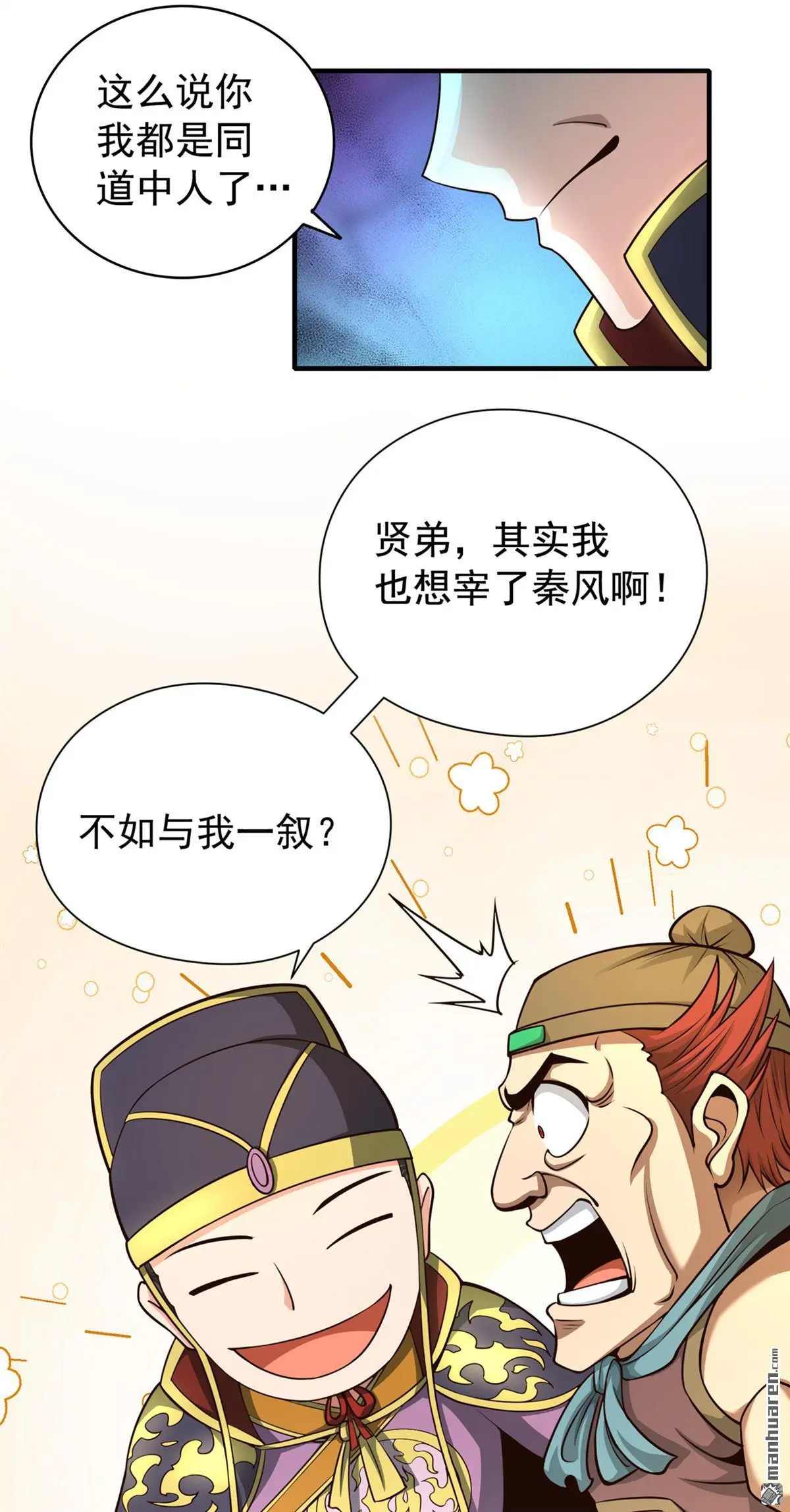 第18回 第2页