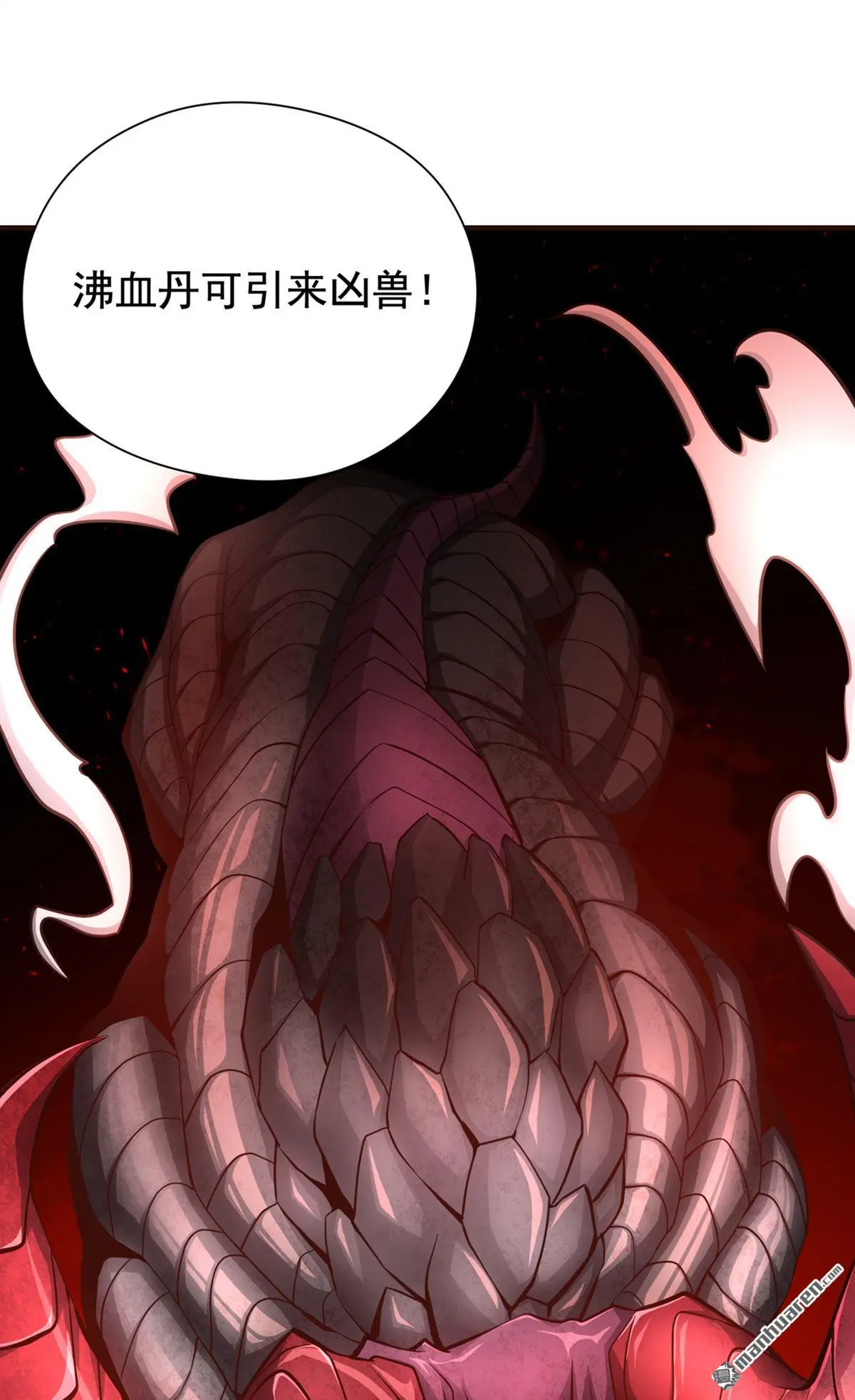 第18回 第7页