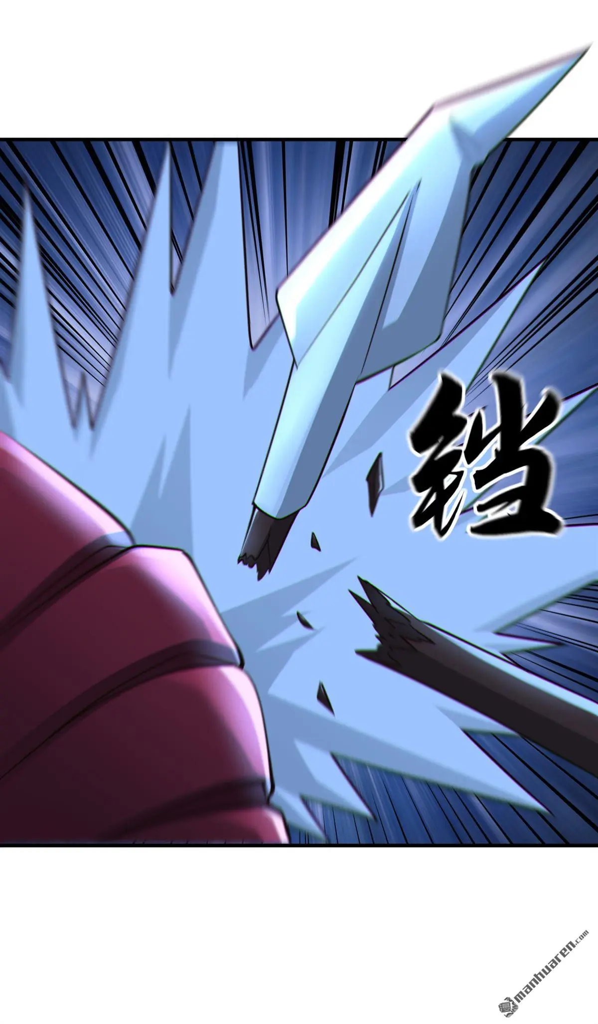 第18回 第28页