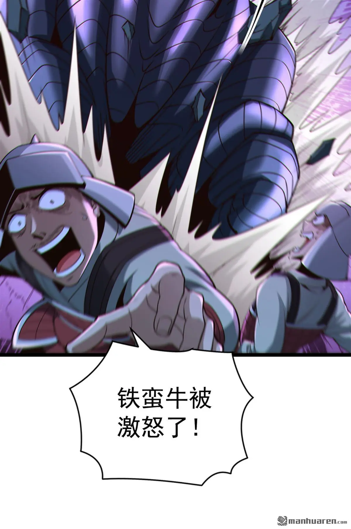 第18回 第35页