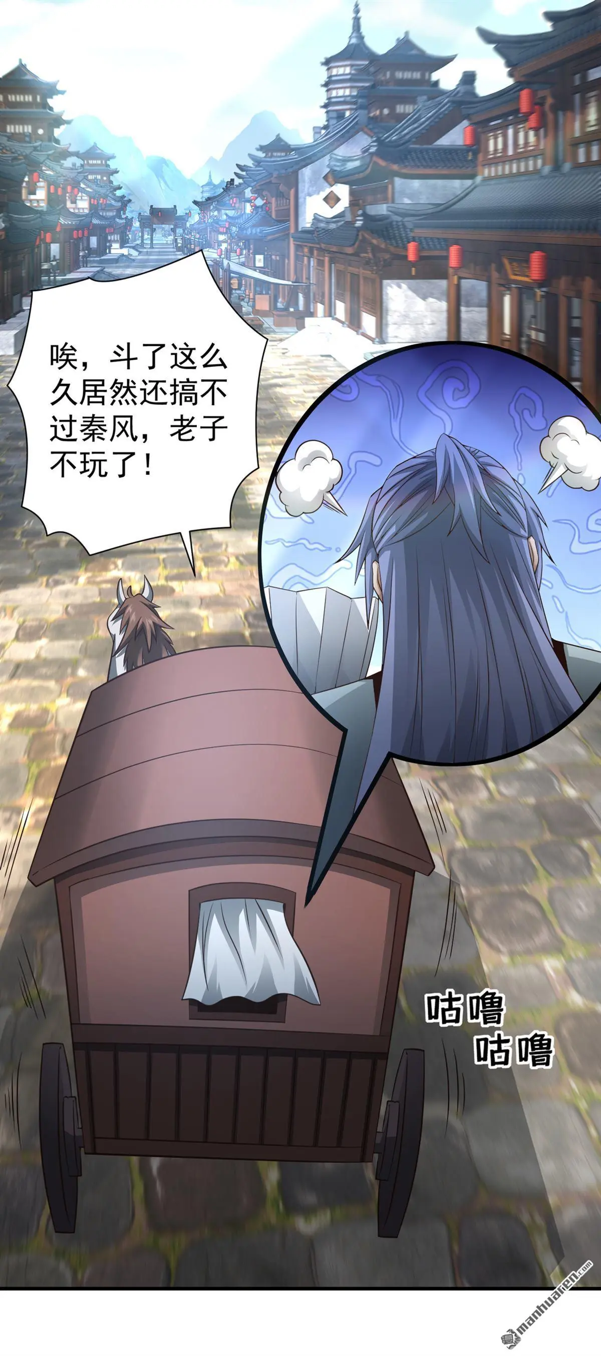 第17回 第8页