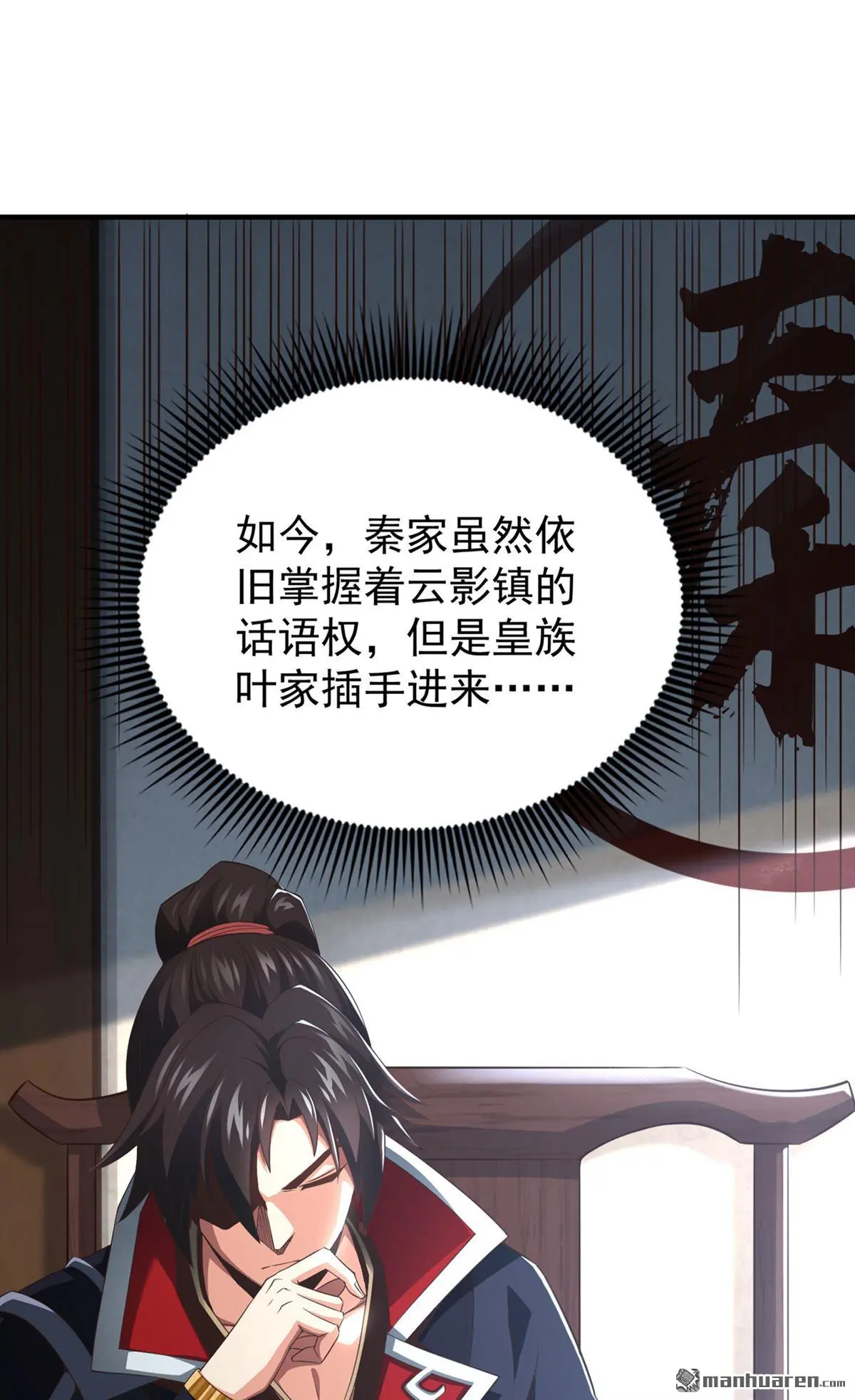 第17回 第9页