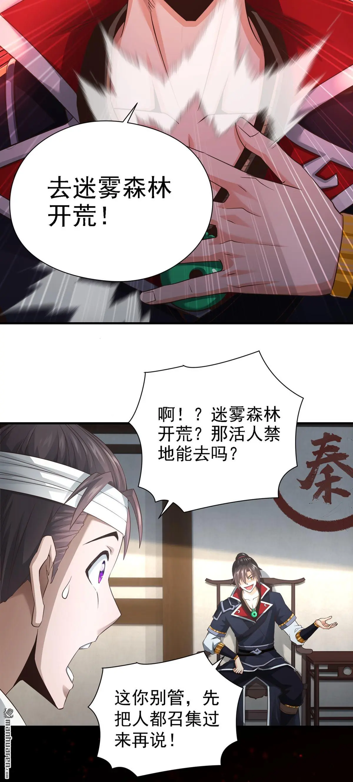 第17回 第13页