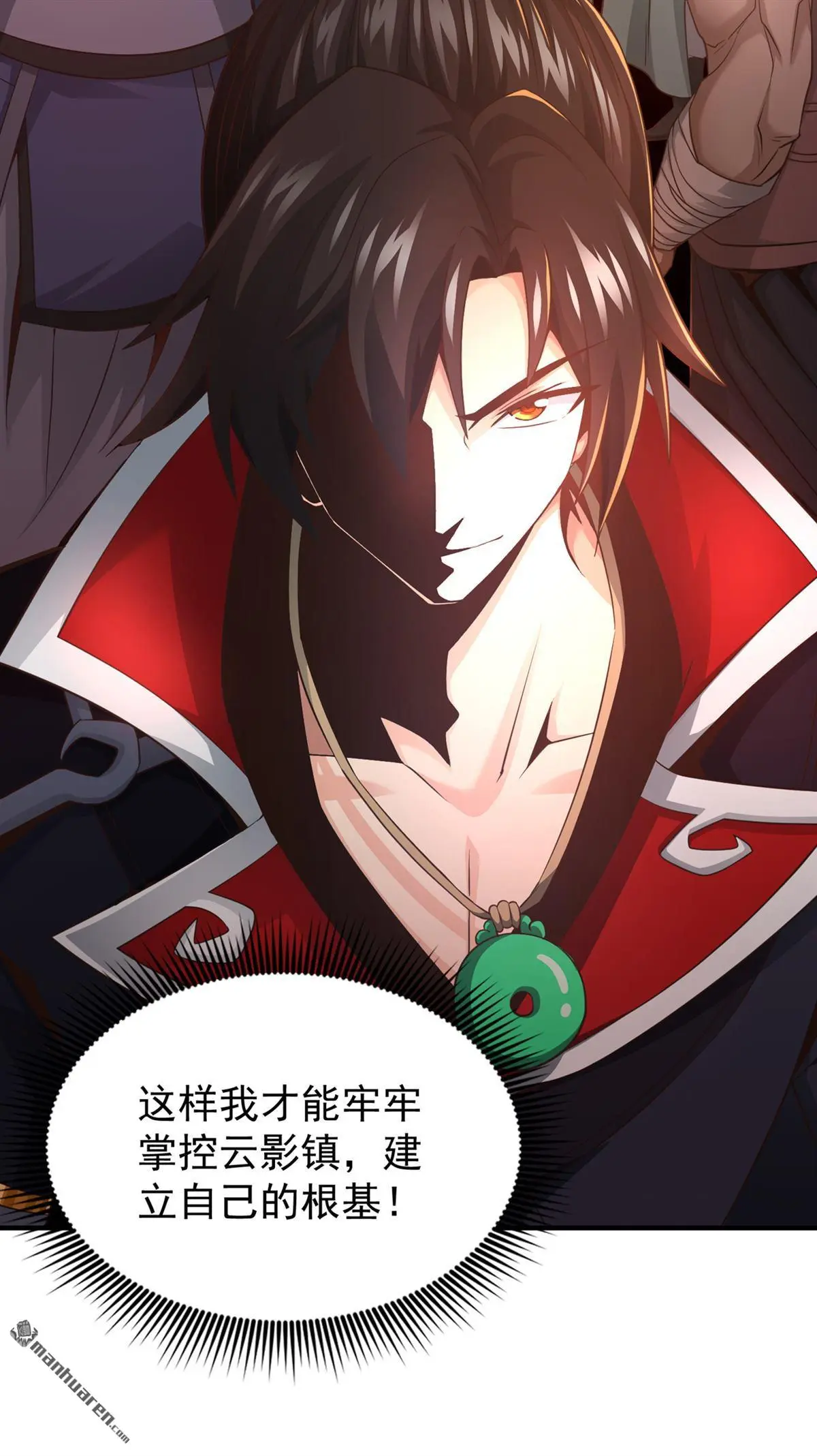 第17回 第15页
