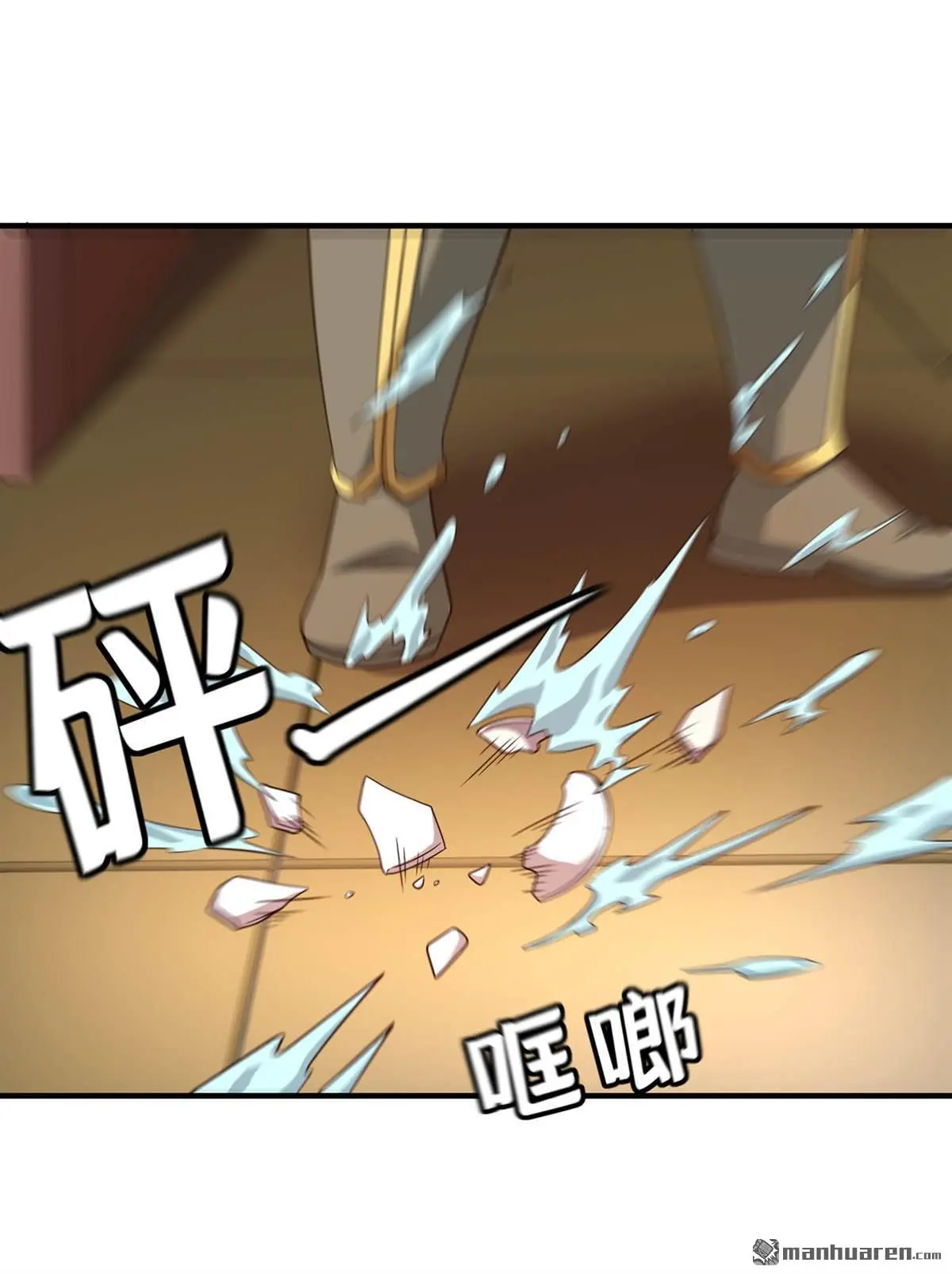 第17回 第25页