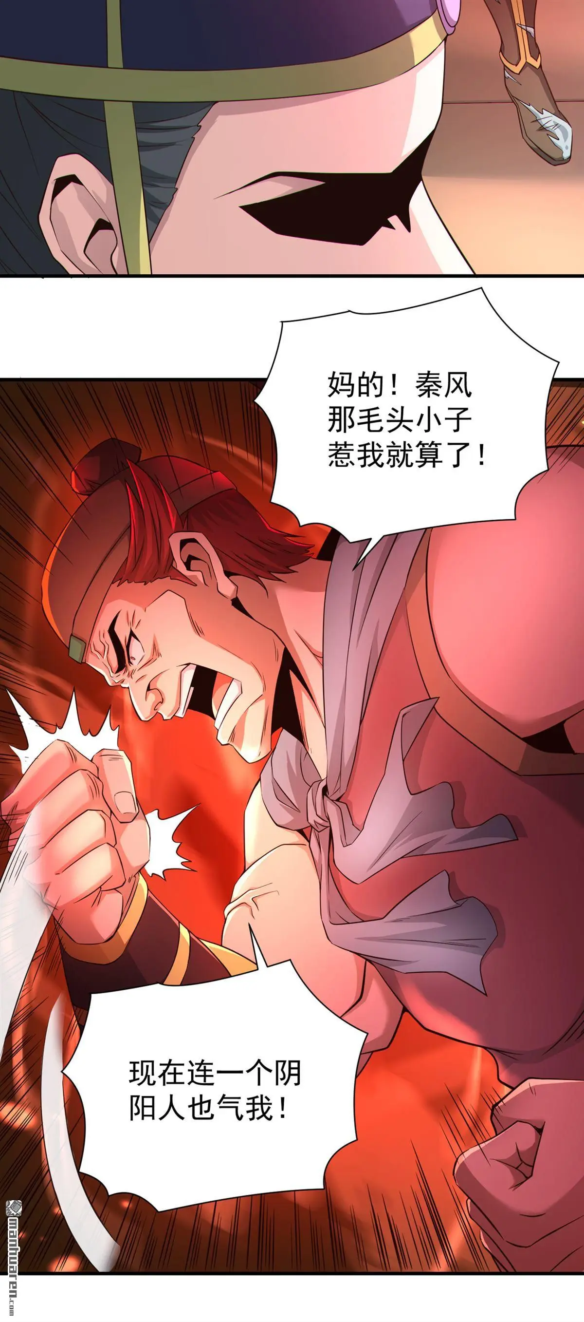 第17回 第27页