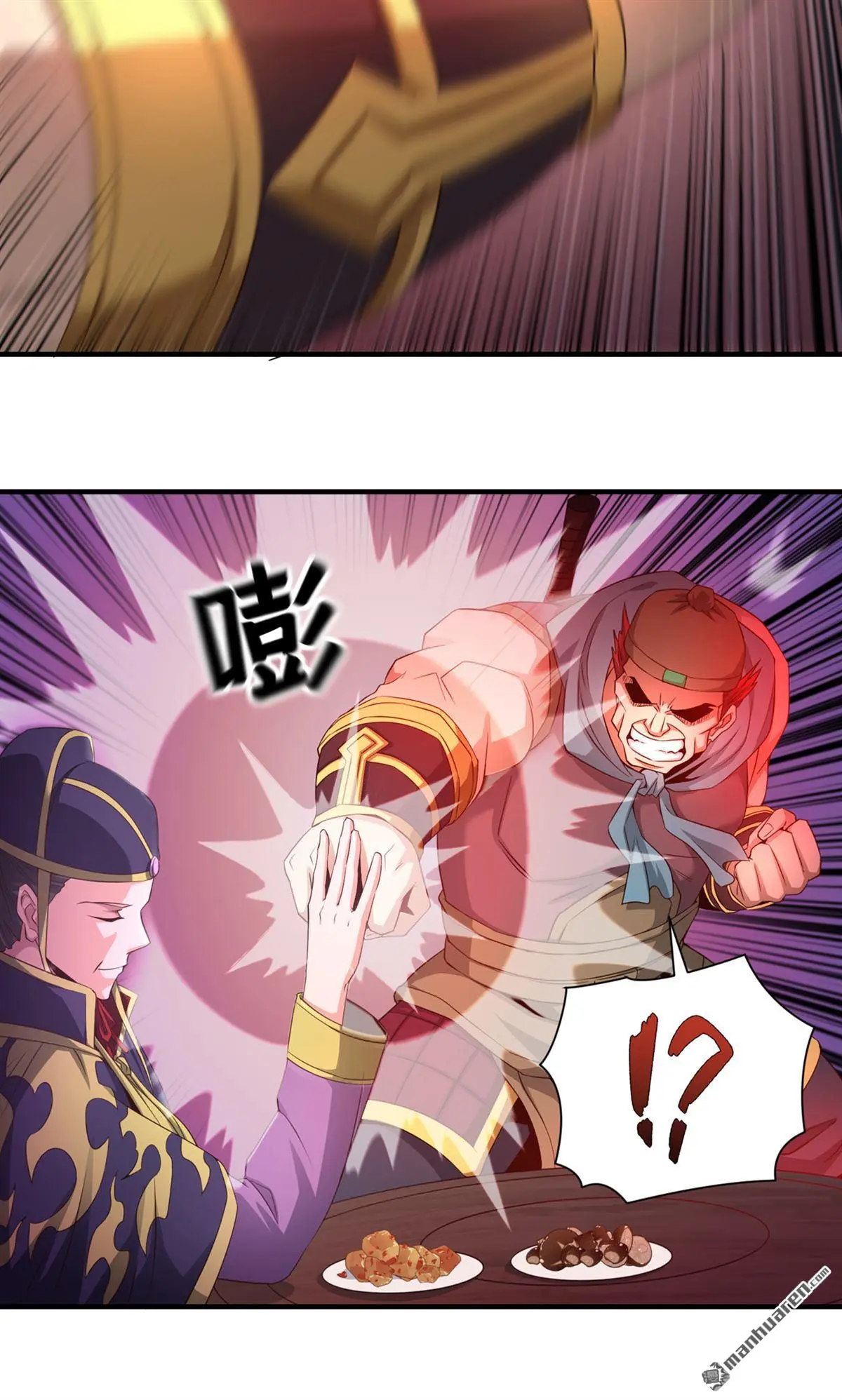 第17回 第29页