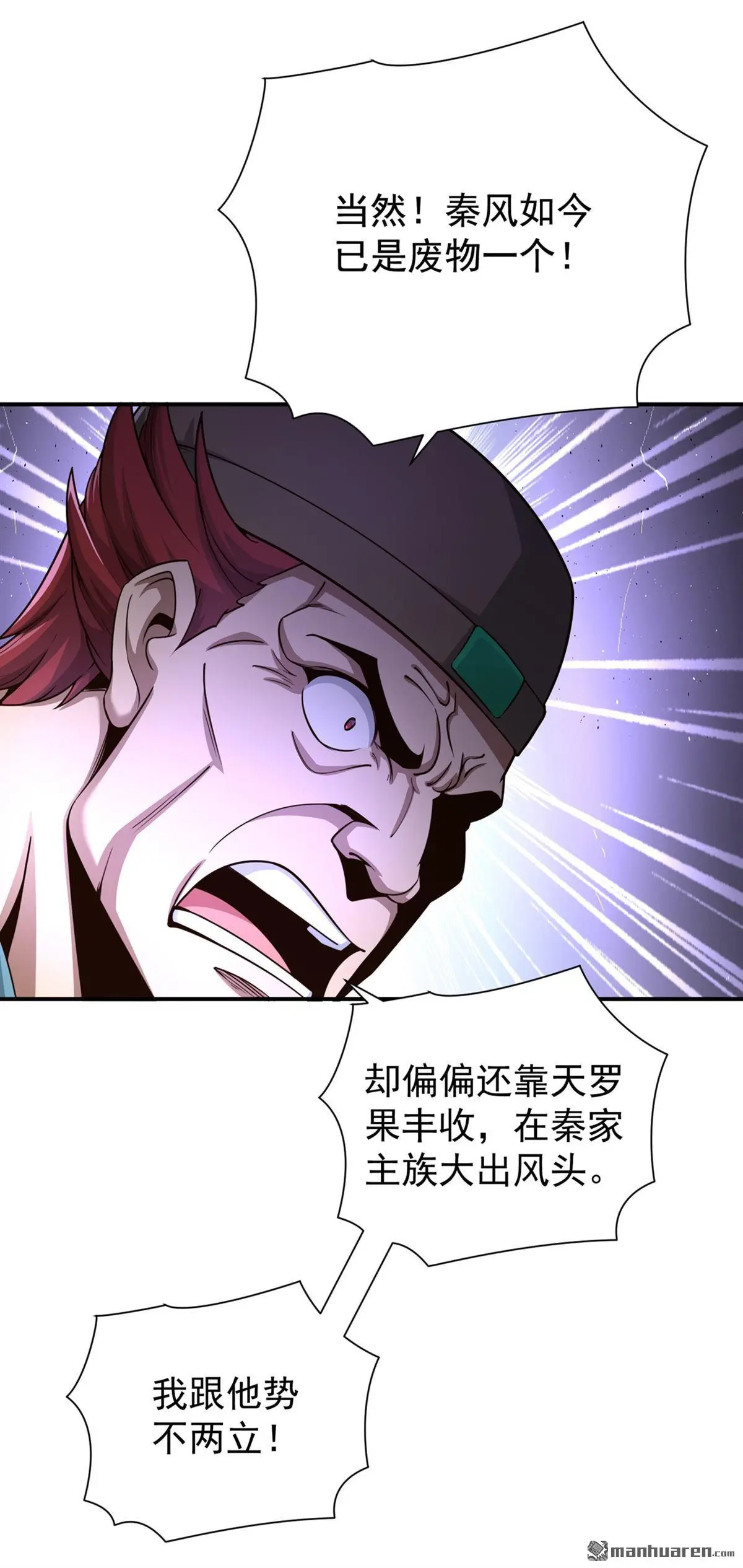 第17回 第31页