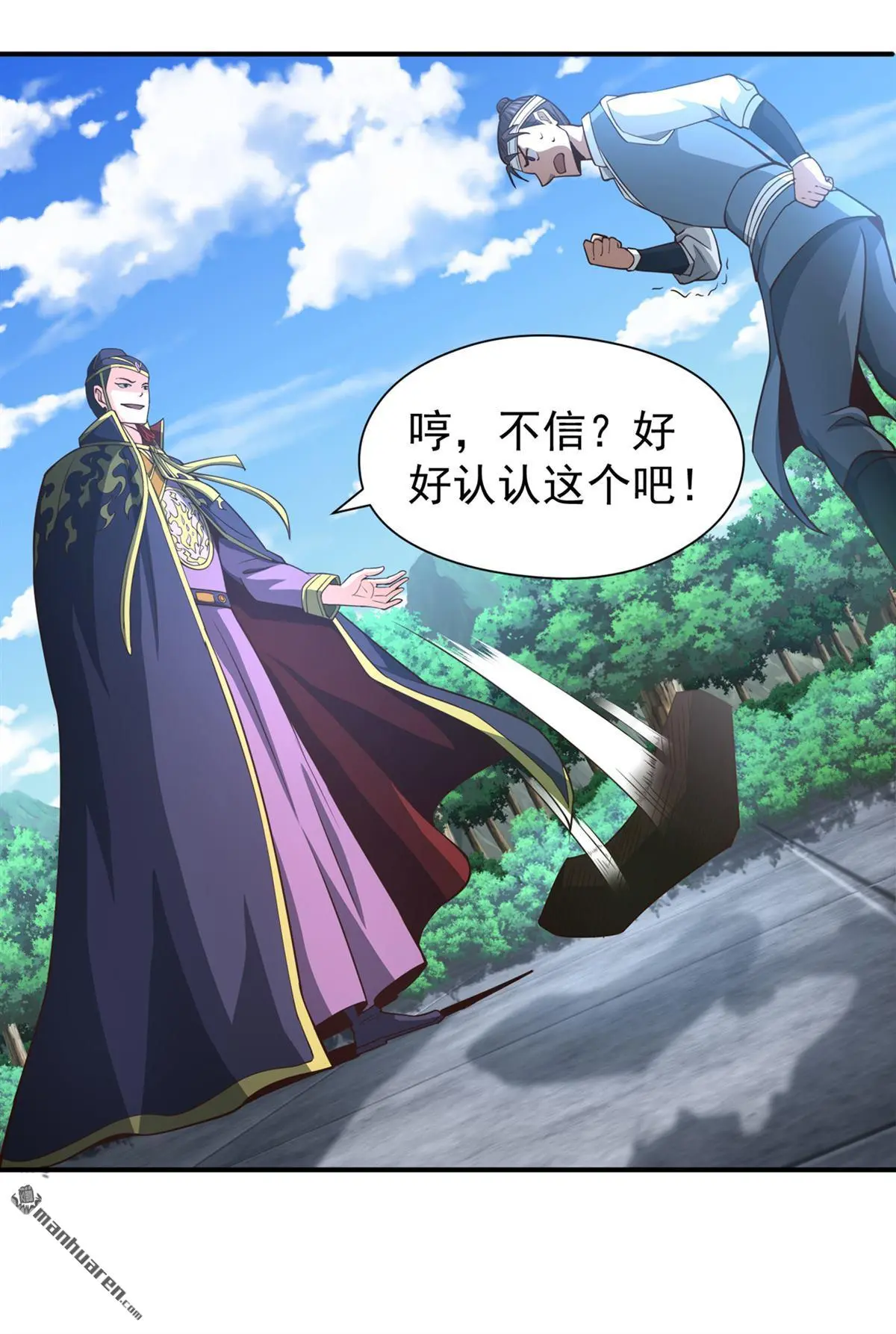 第16回 第6页
