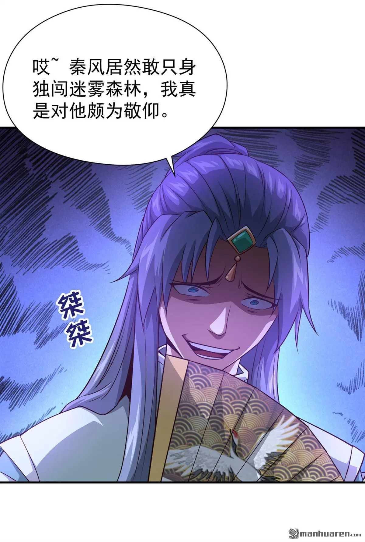 第16回 第9页