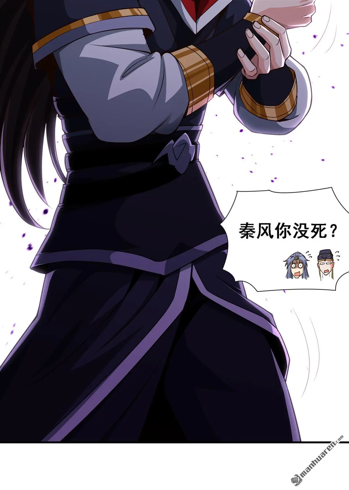 第16回 第14页