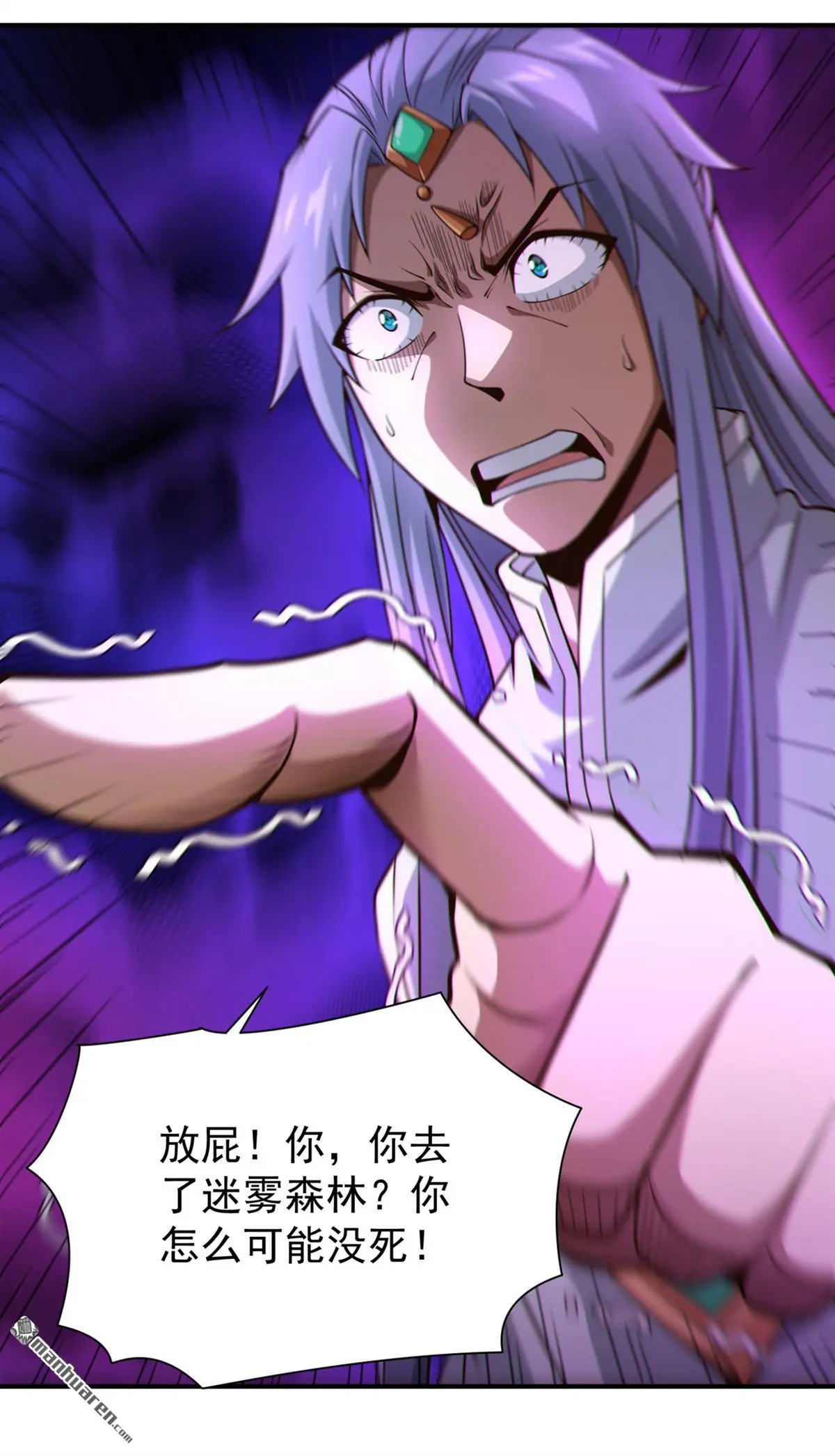 第16回 第16页