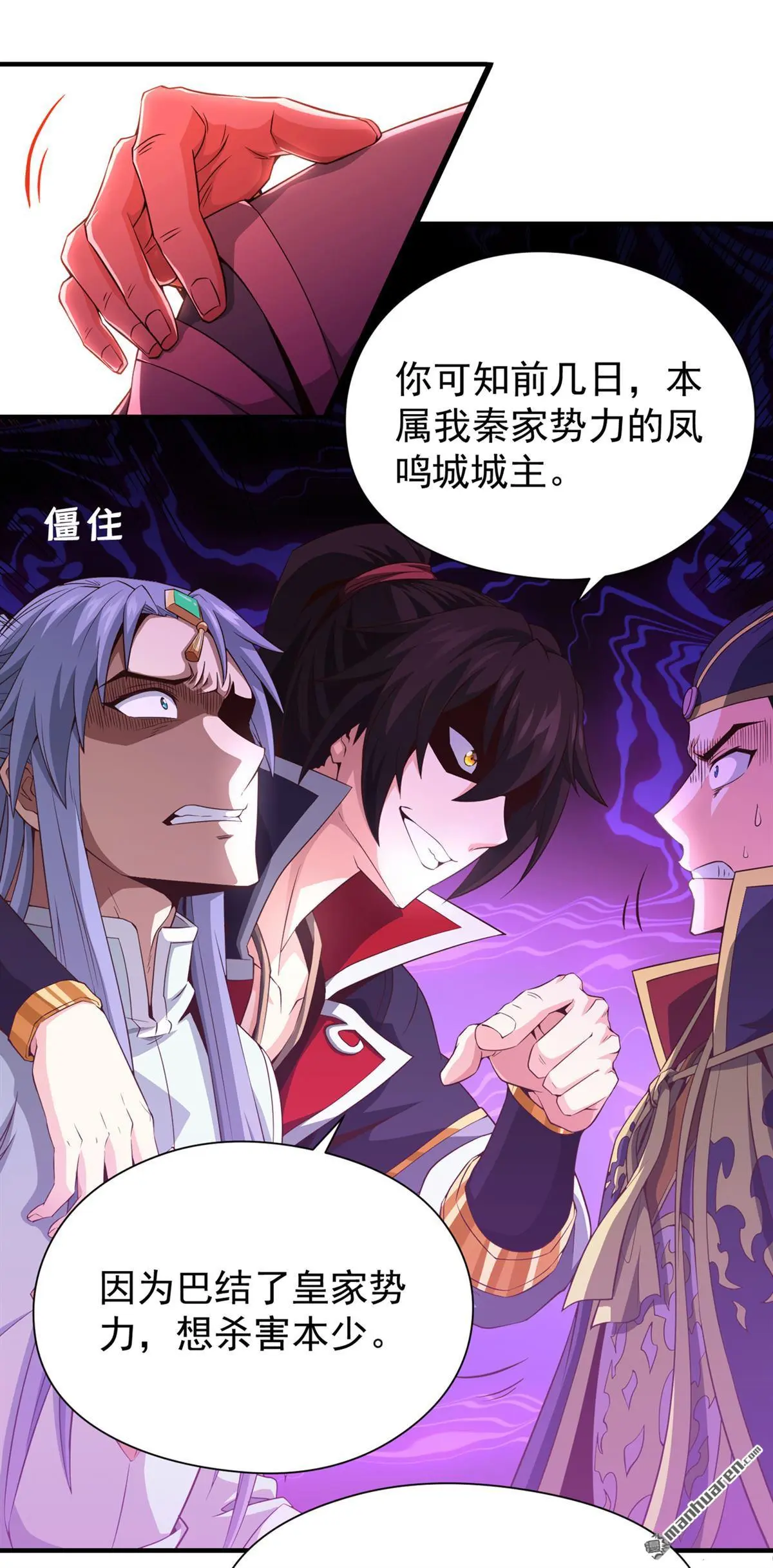 第16回 第22页