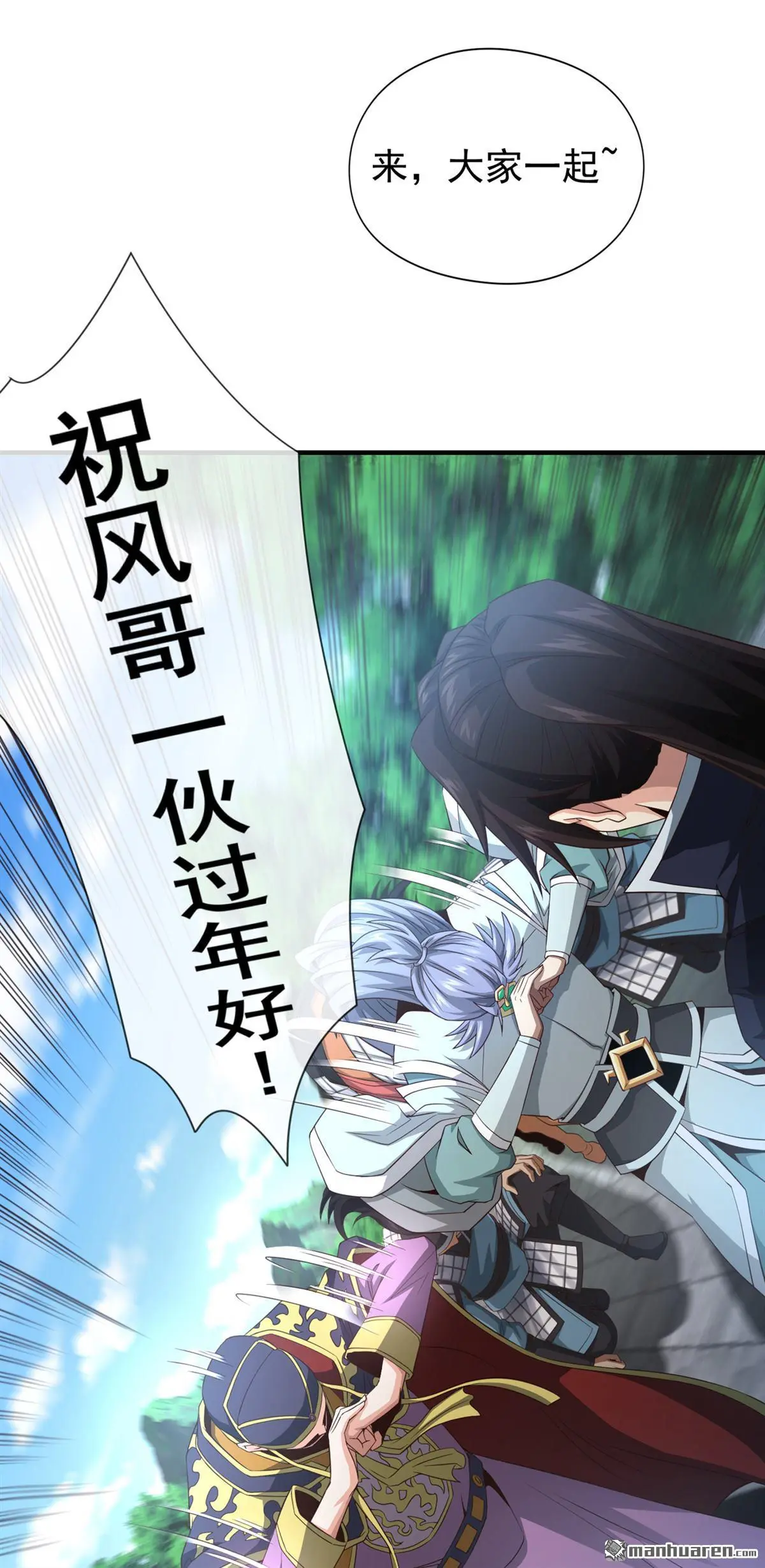 第16回 第28页
