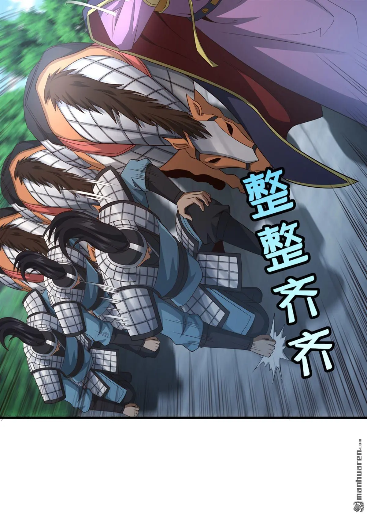 第16回 第29页