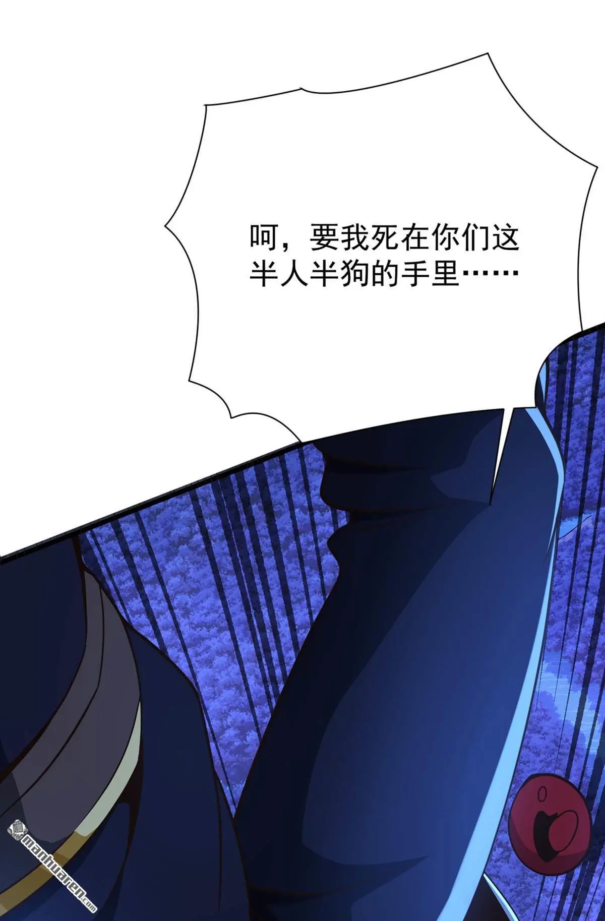 第15回 第2页
