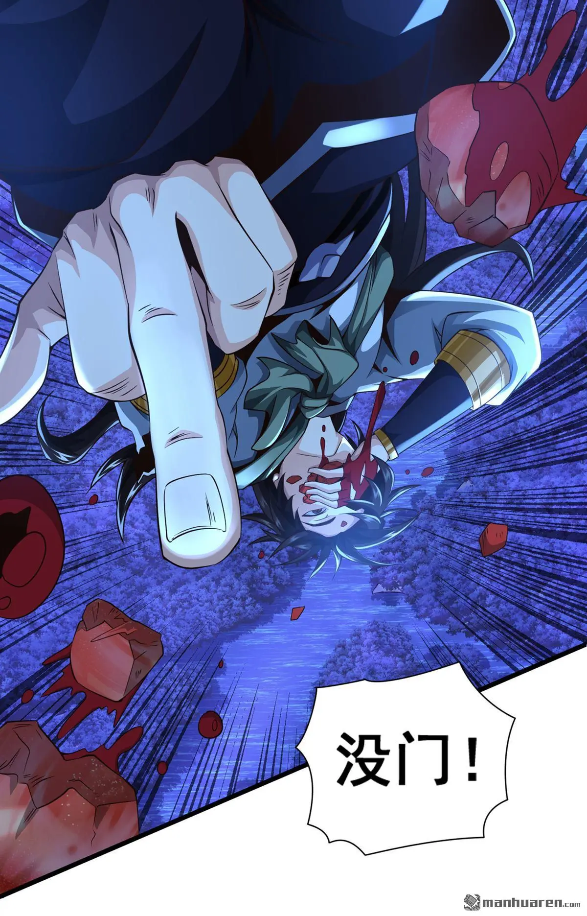 第15回 第3页