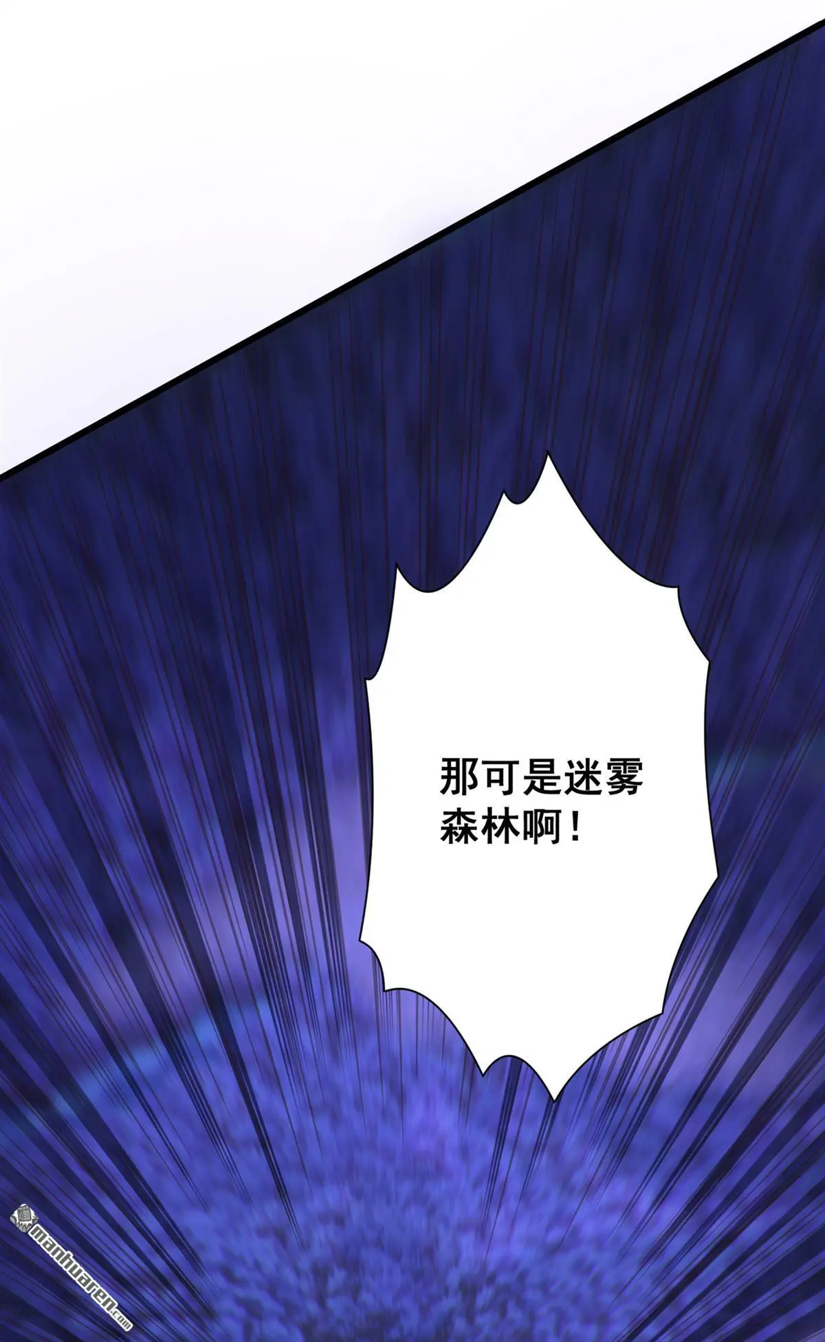 第15回 第5页