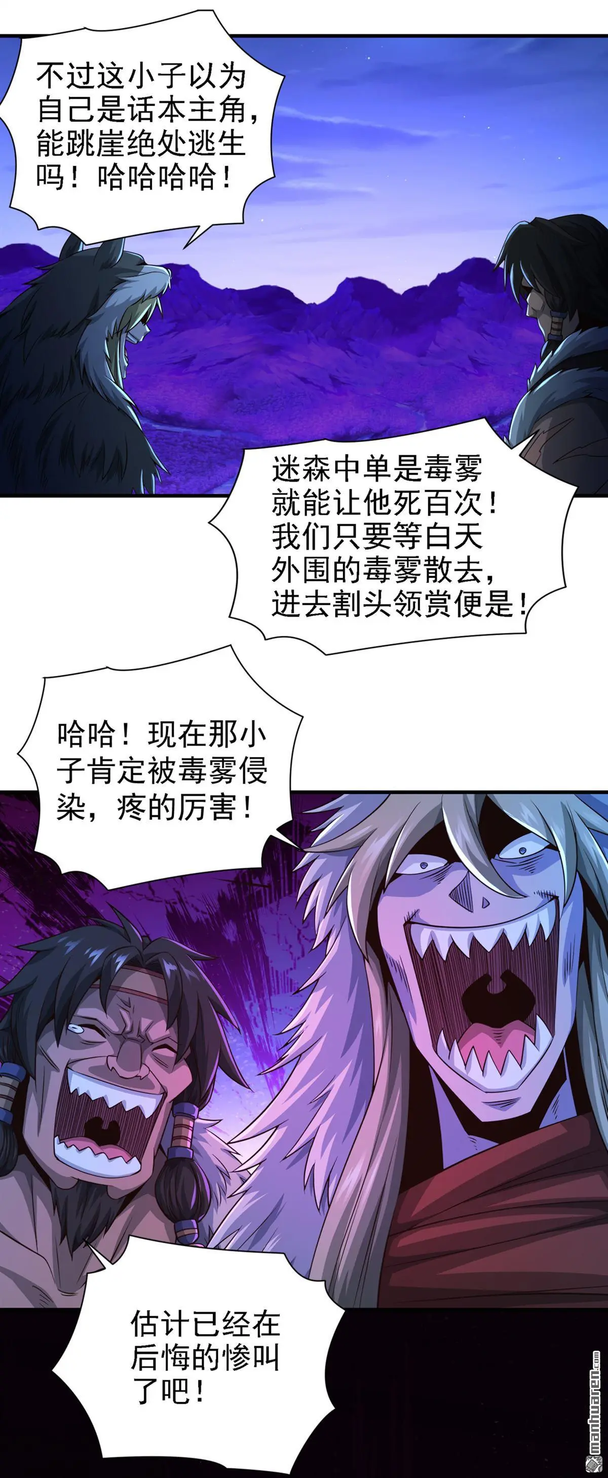 第15回 第7页