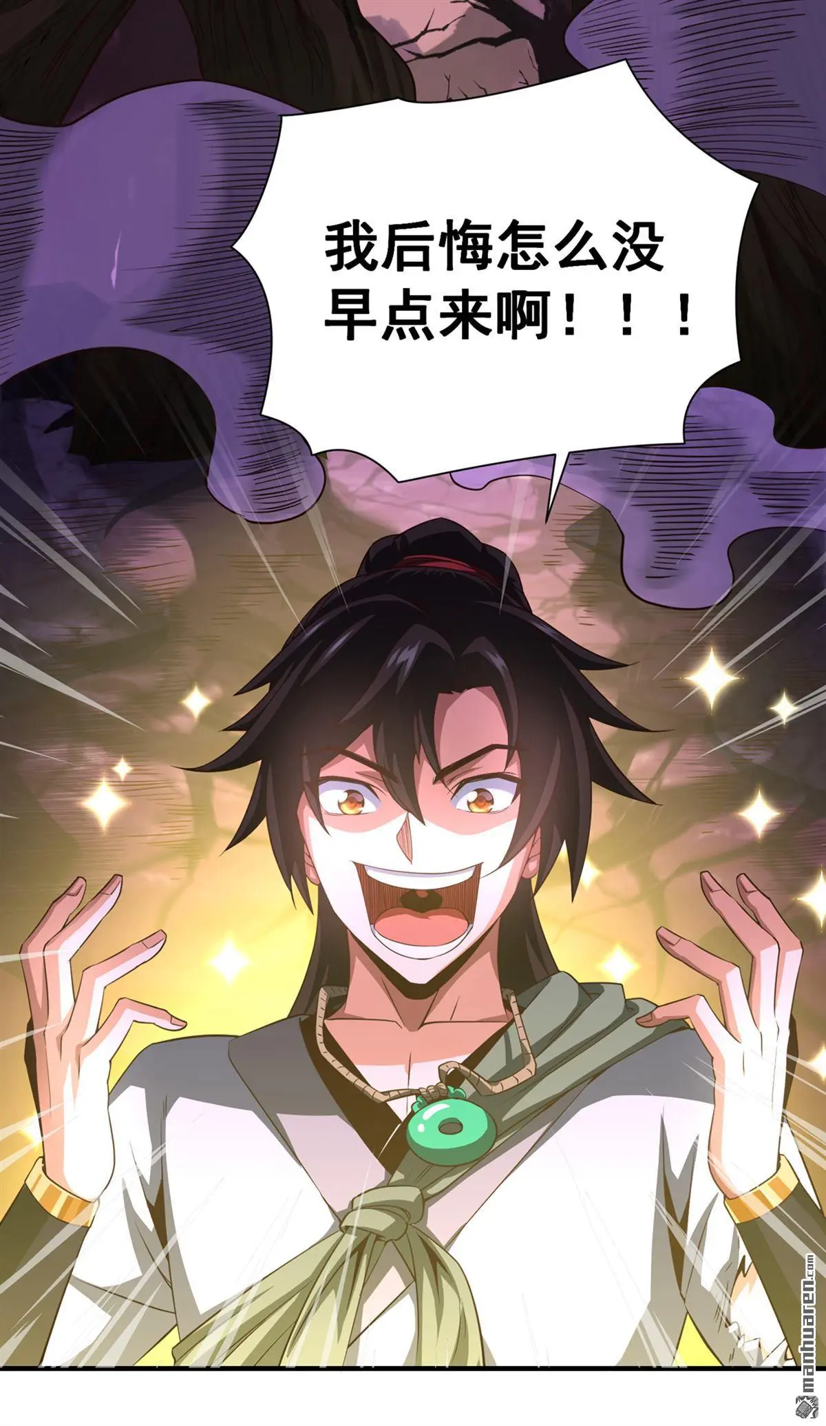 第15回 第9页