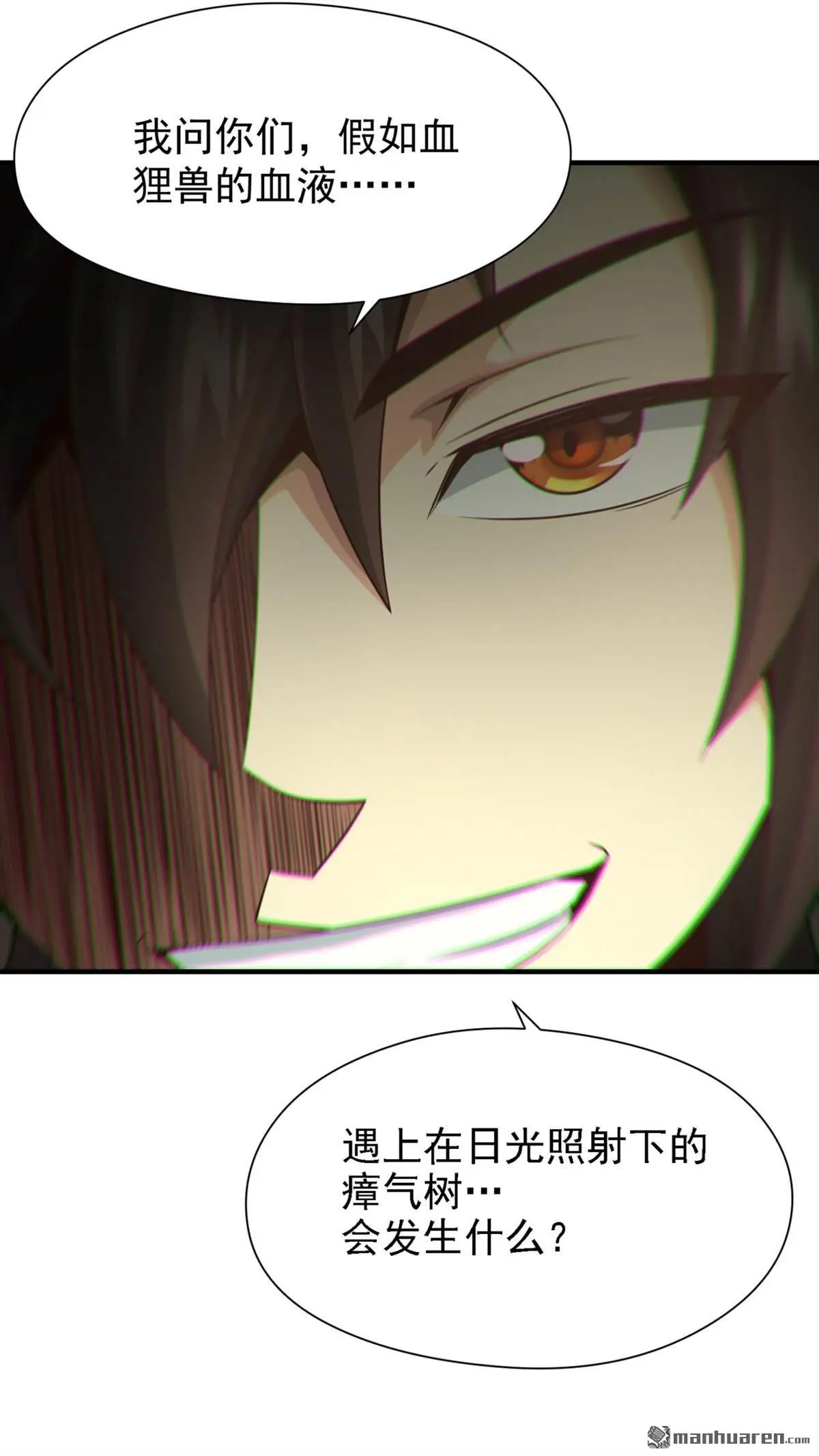 第15回 第26页