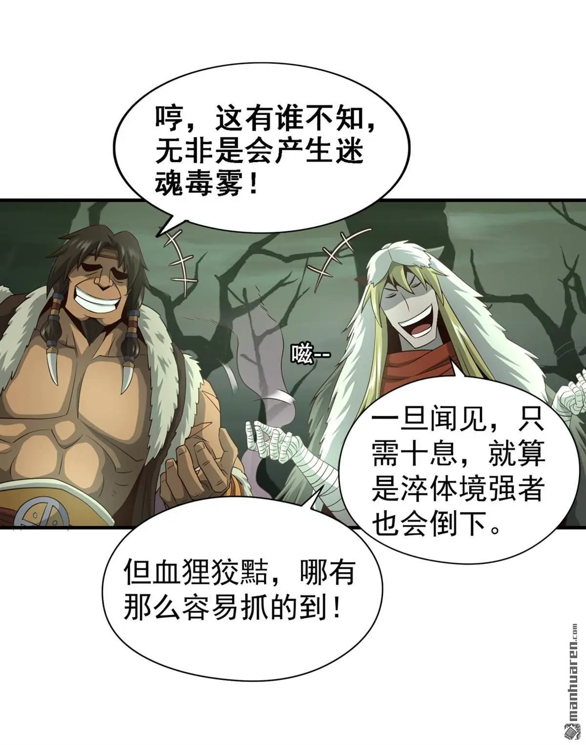 第15回 第27页