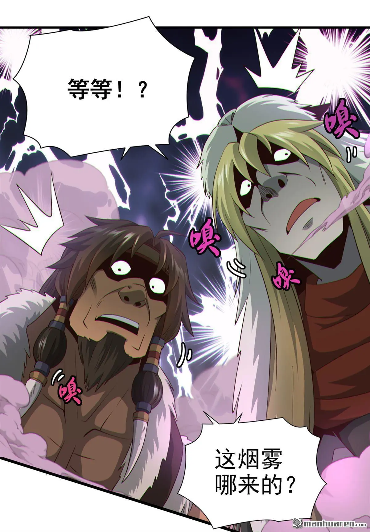 第15回 第29页