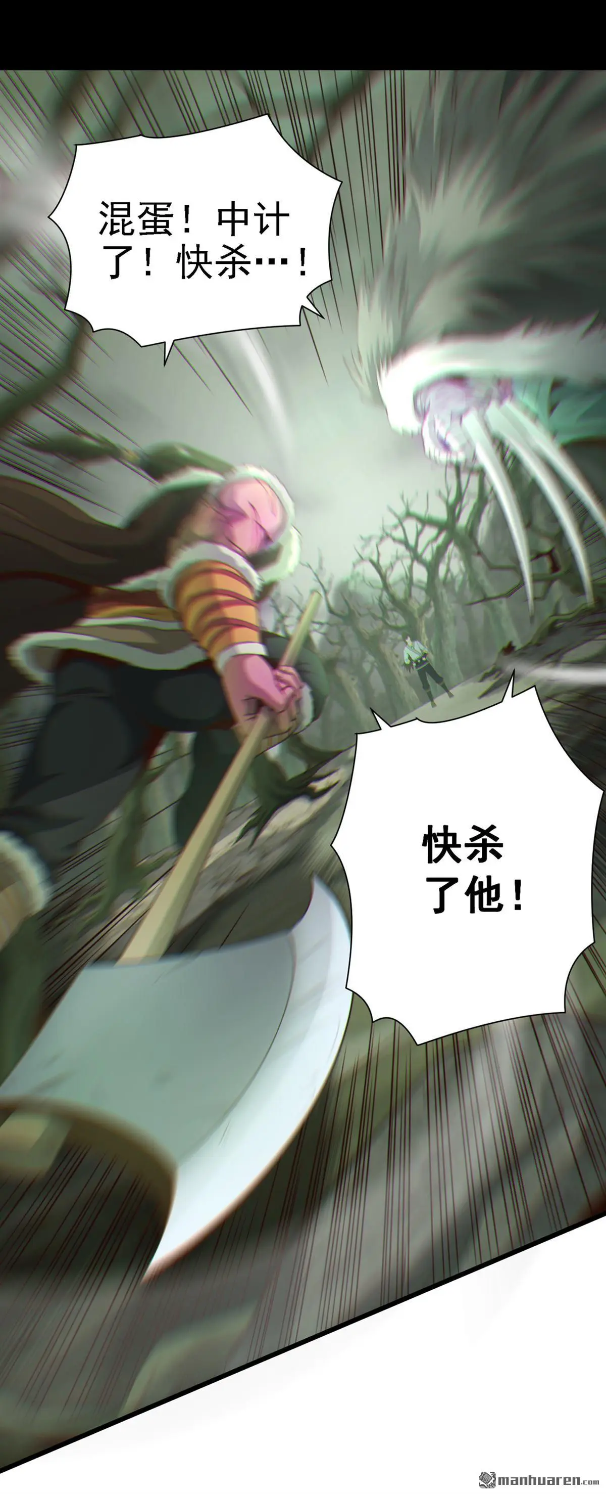 第15回 第34页