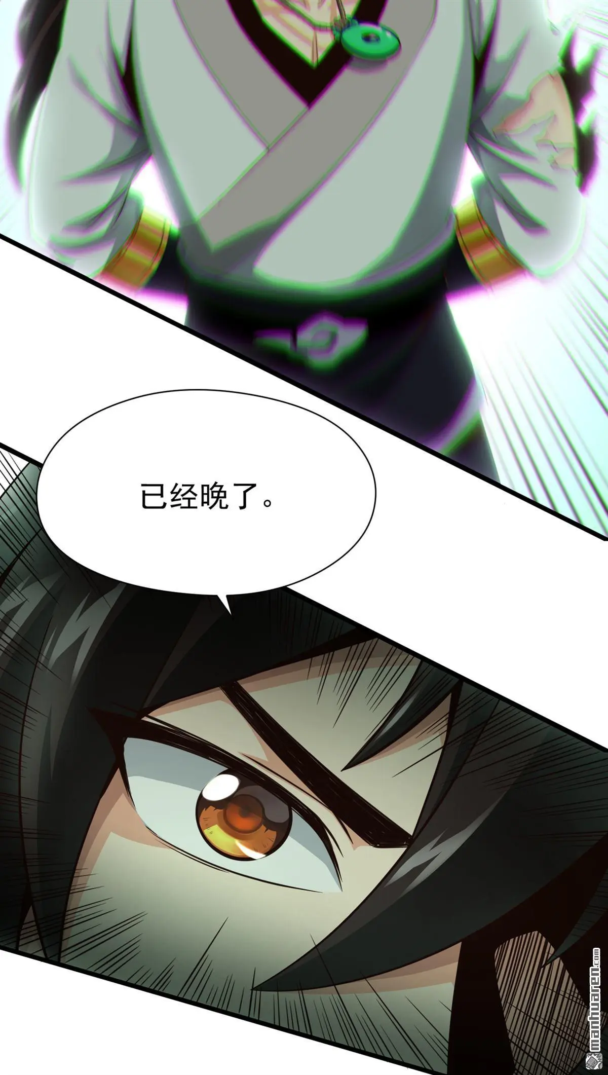 第15回 第36页