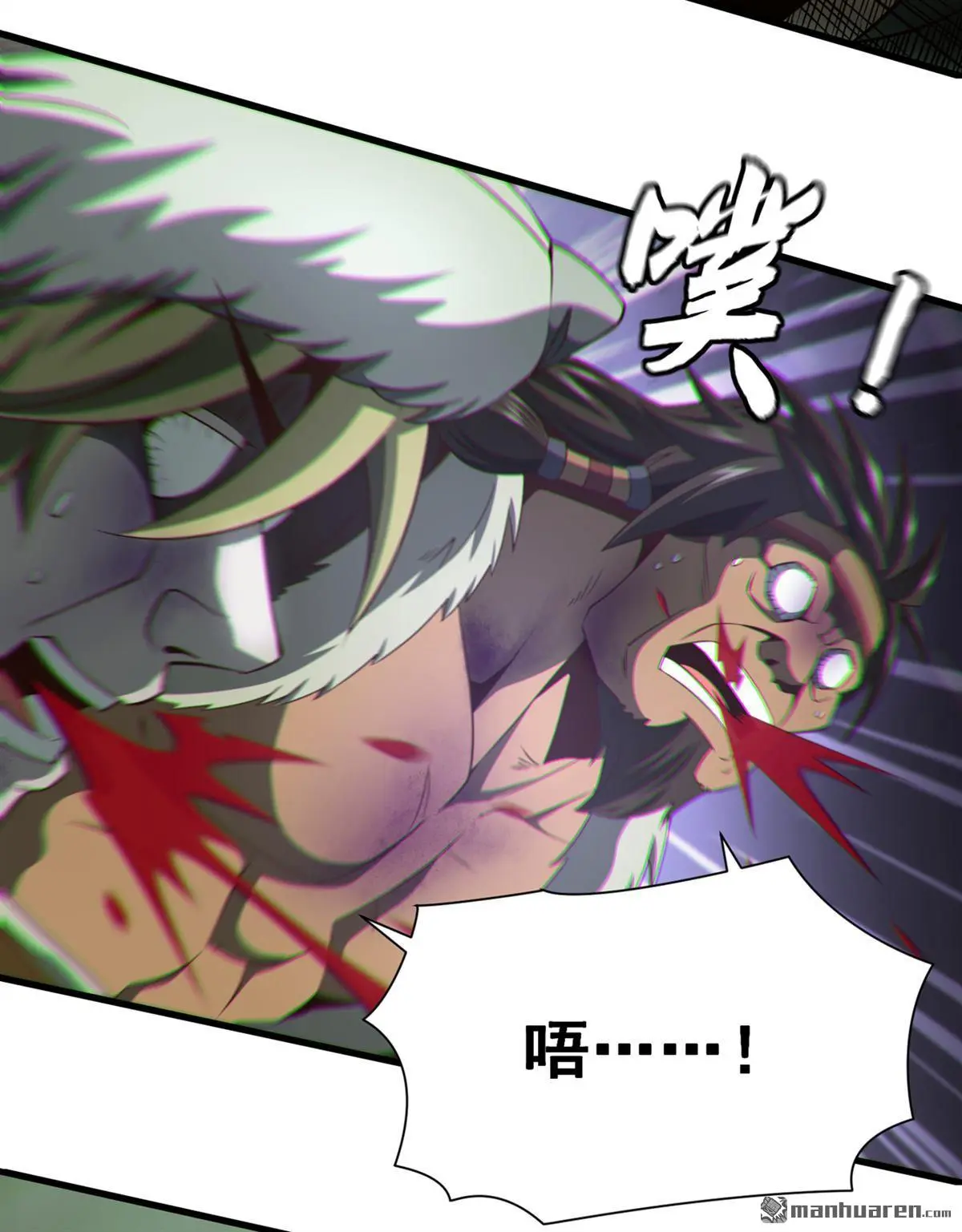 第15回 第37页