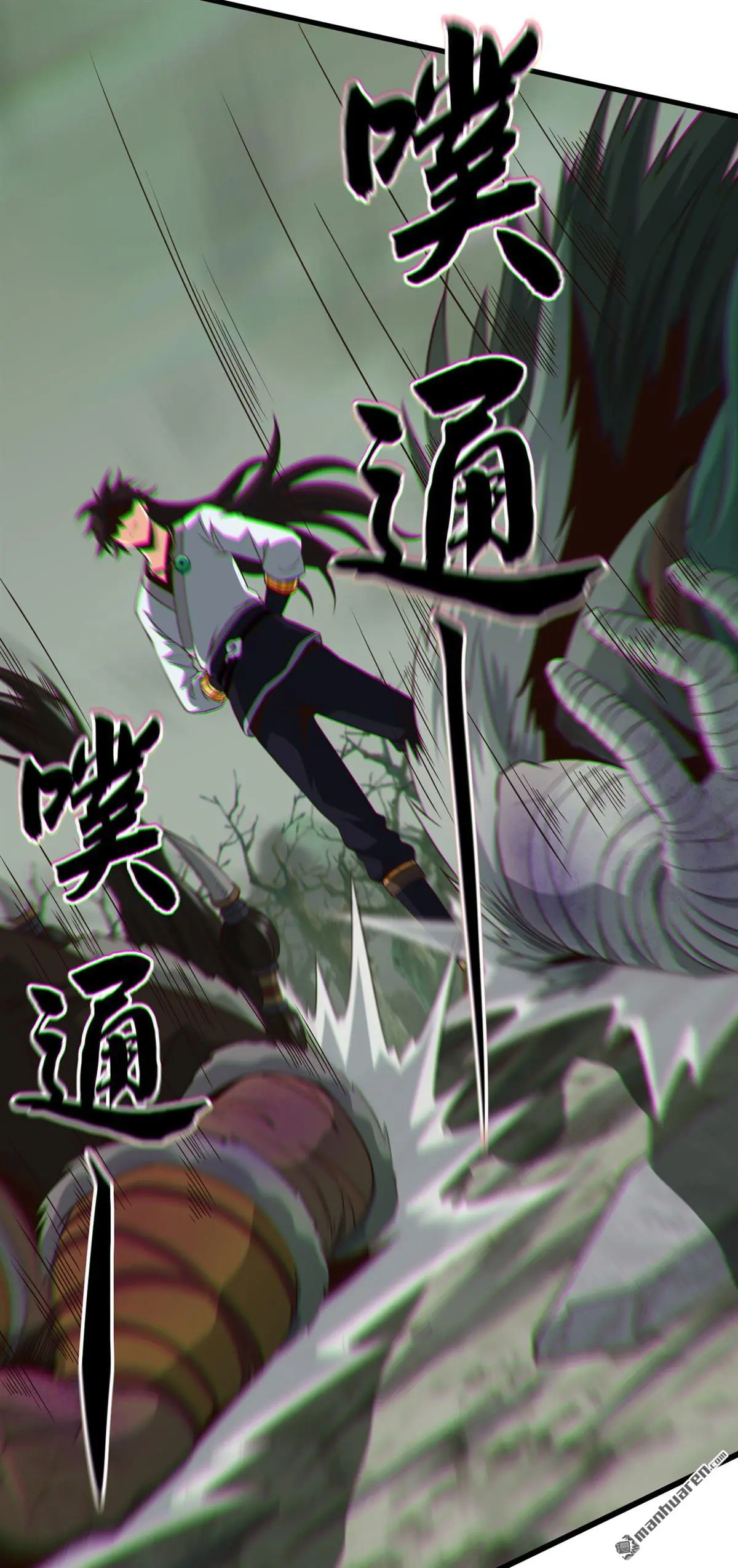 第15回 第38页