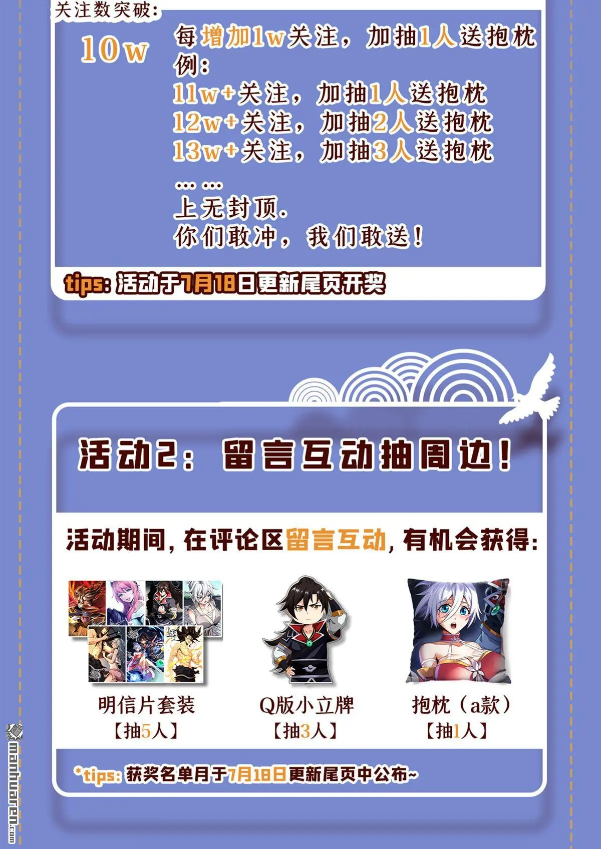 第15回 第41页
