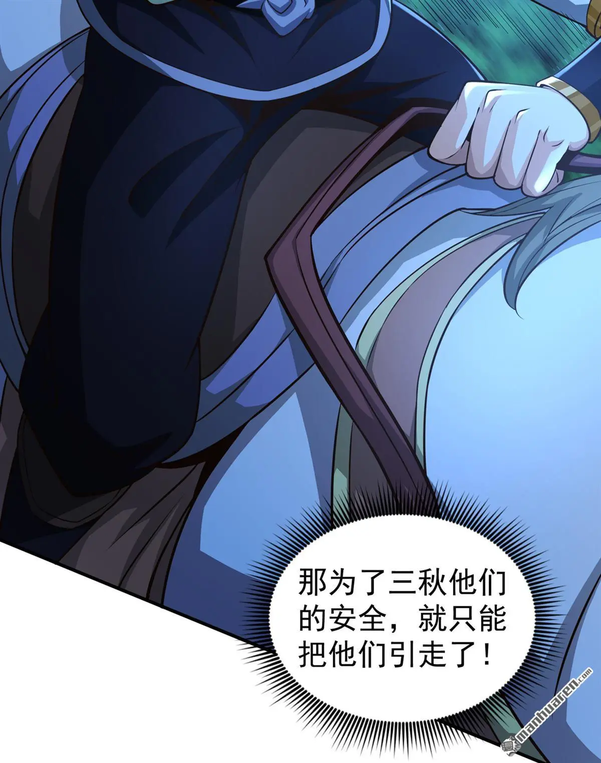 第14回 第7页