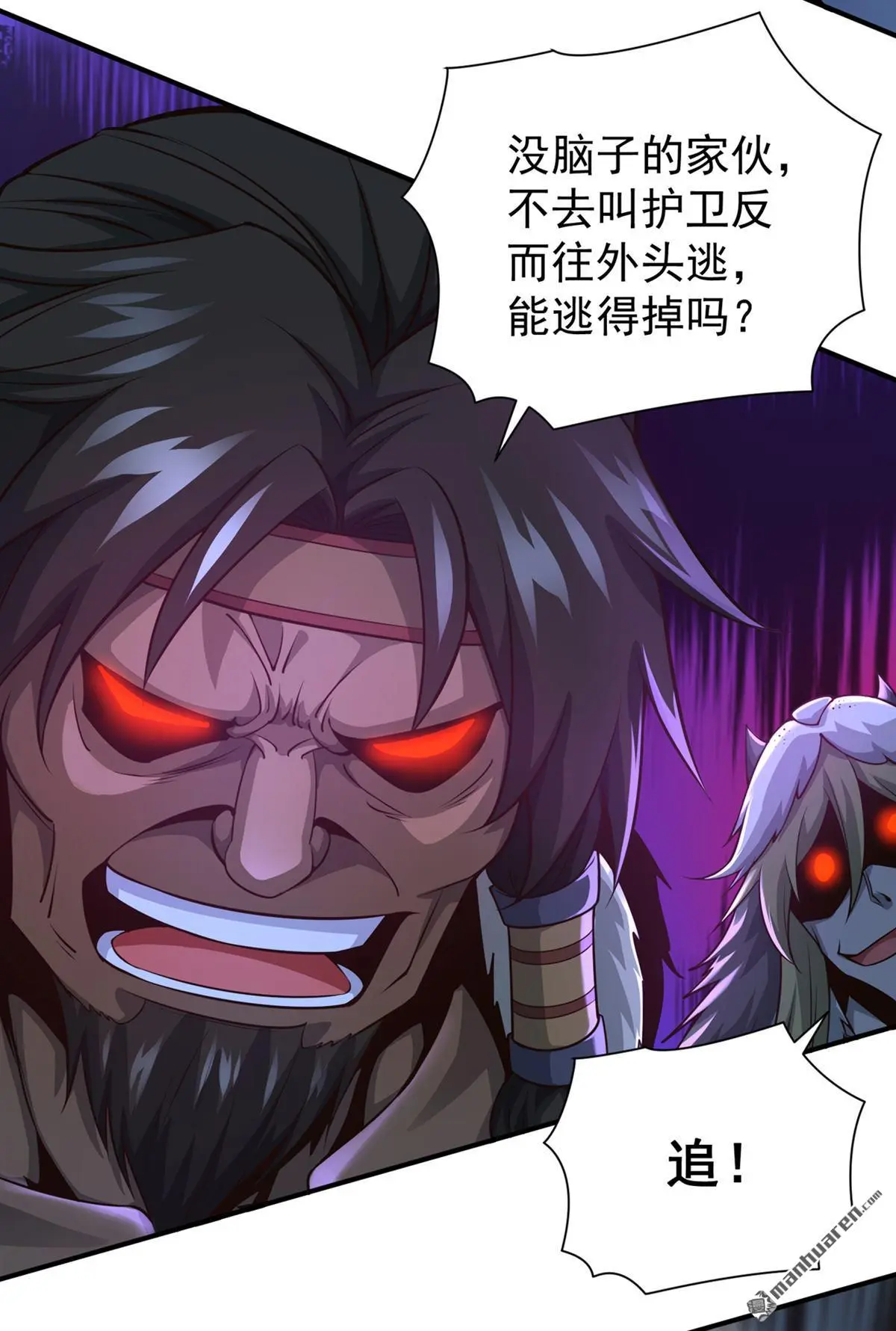 第14回 第8页