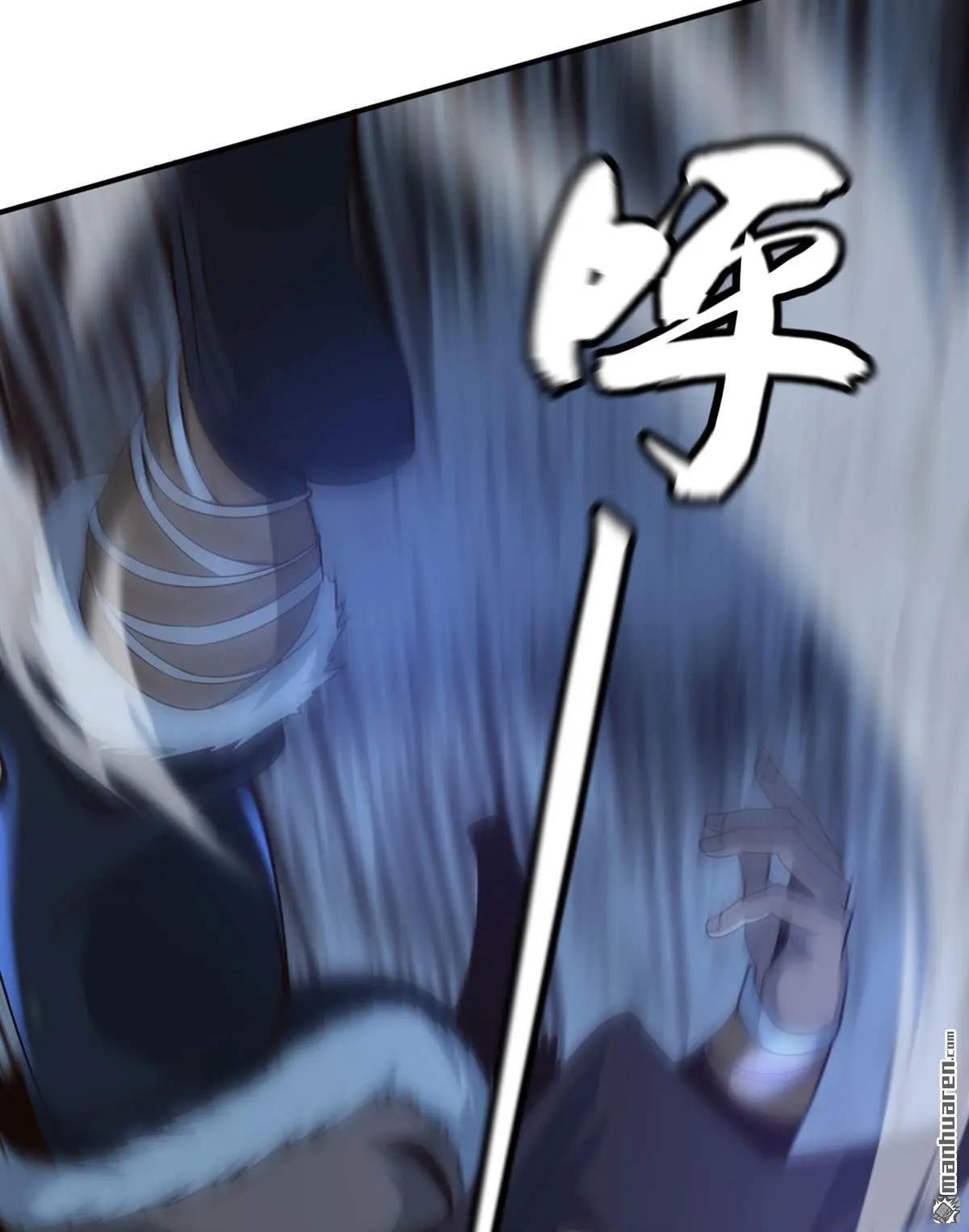 第14回 第9页