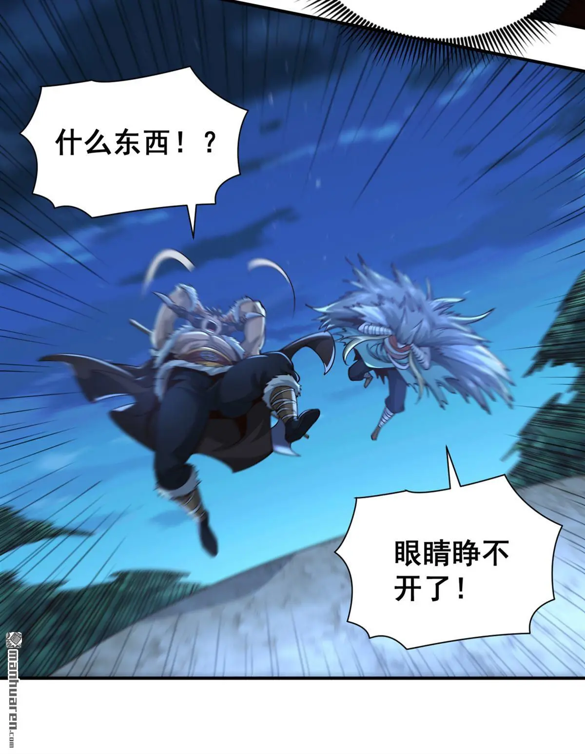 第14回 第13页