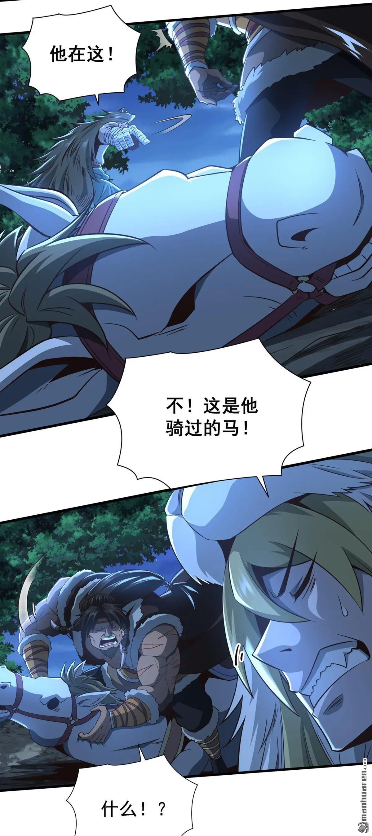 第14回 第25页