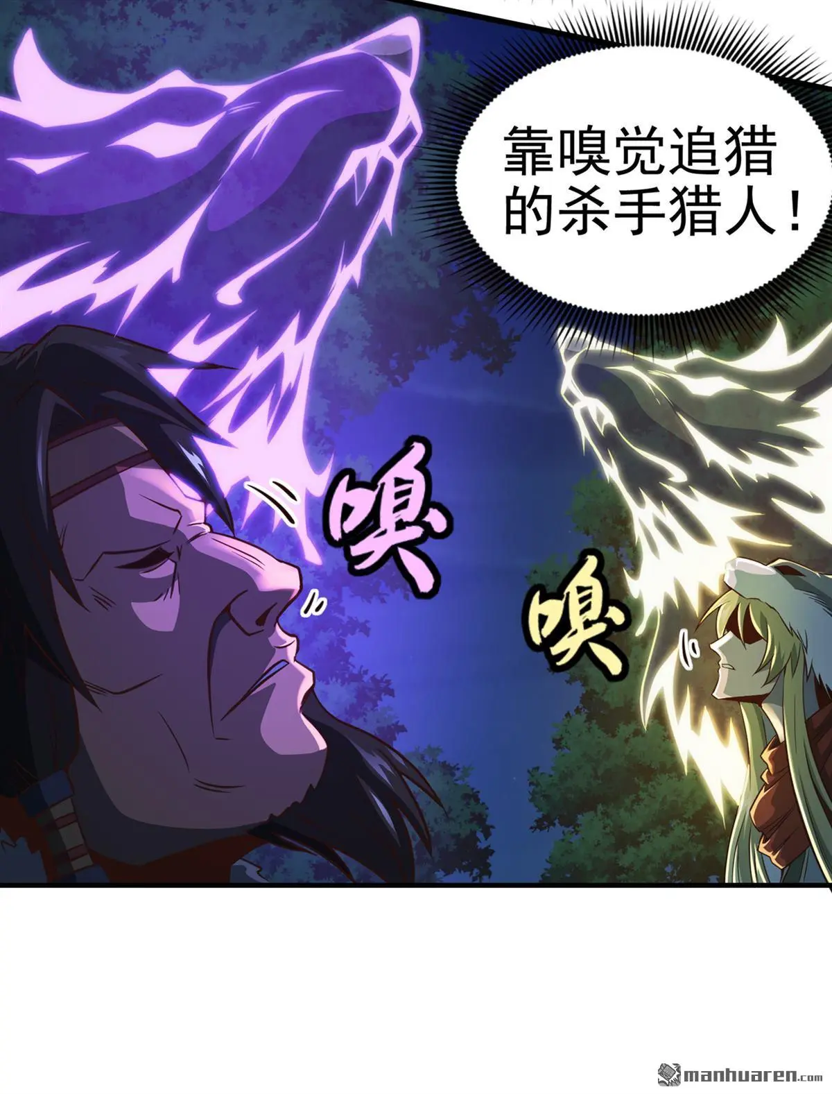 第14回 第27页