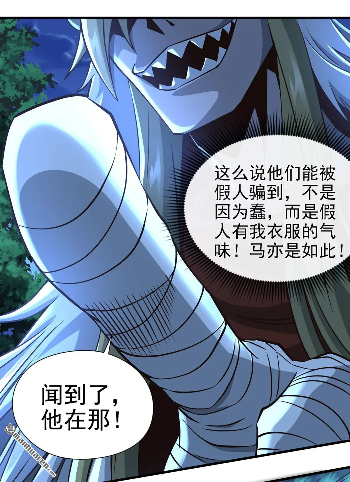 第14回 第28页