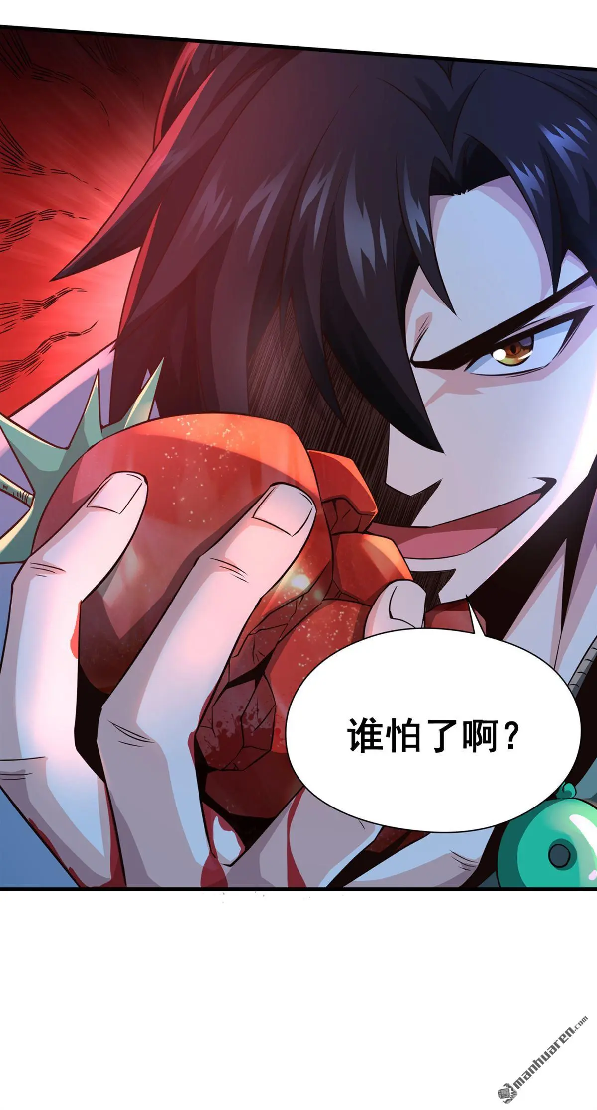 第14回 第37页