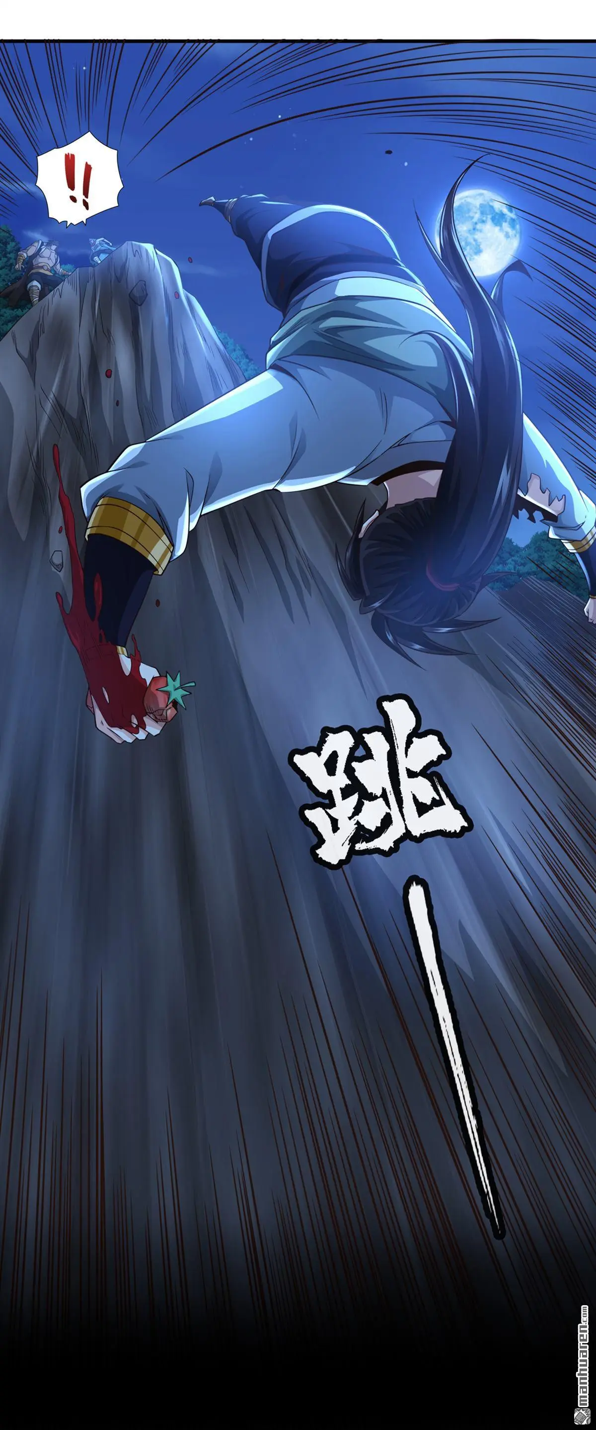 第14回 第38页
