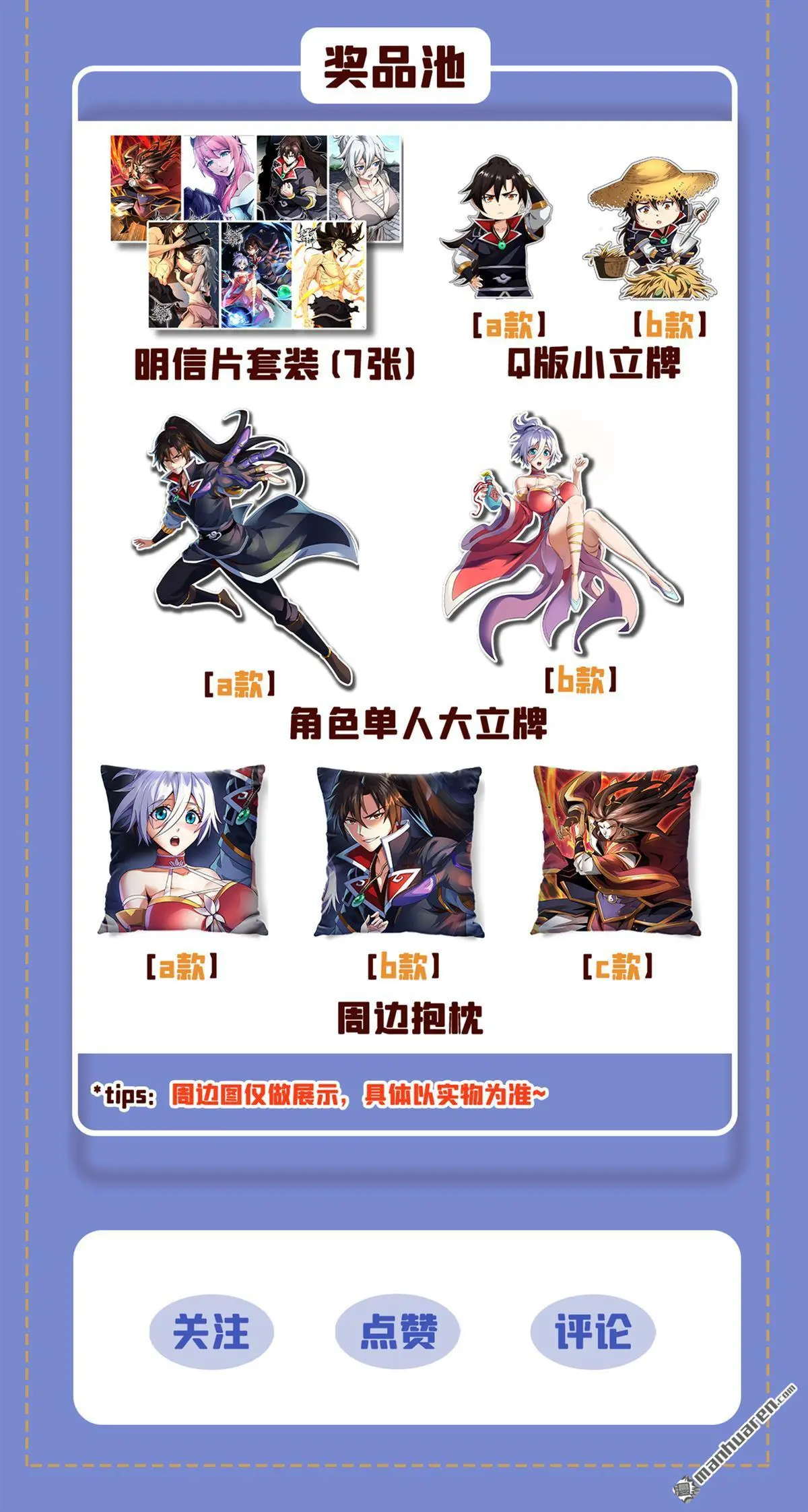 第14回 第41页