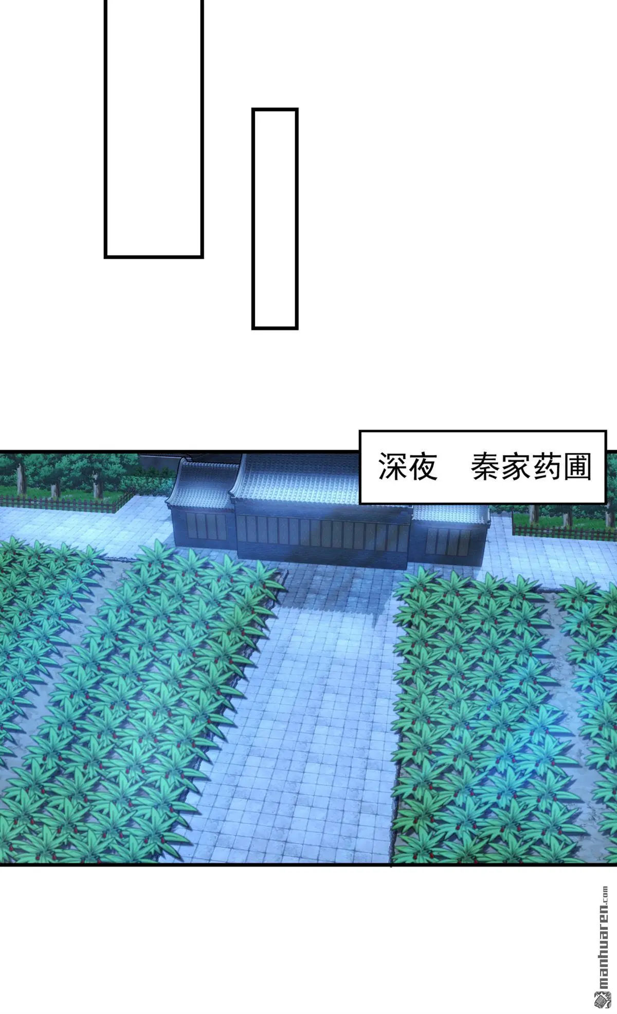 第13回 第7页