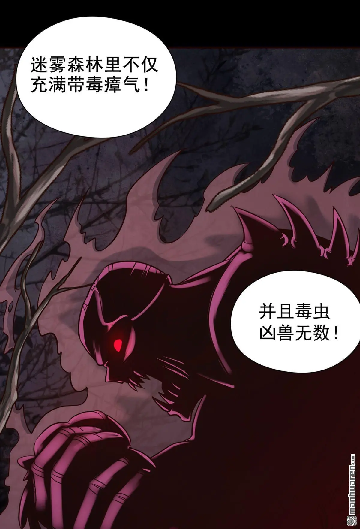 第13回 第14页